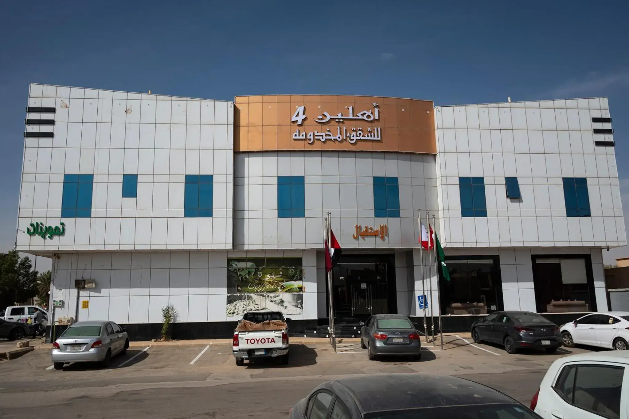 Property building in شقق اهلين اربعة للشقق المخدومة Property building in شقق اهلين اربعة للشقق المخدومة