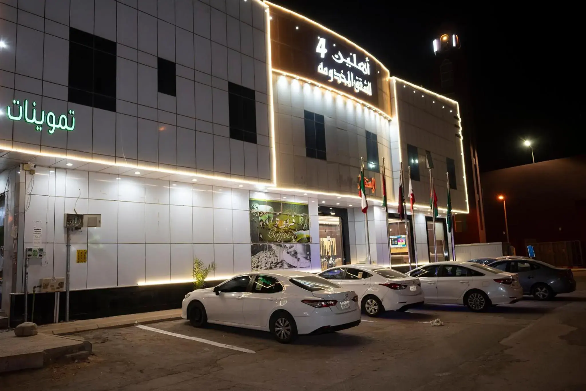 Property building in شقق اهلين اربعة للشقق المخدومة Property building in شقق اهلين اربعة للشقق المخدومة