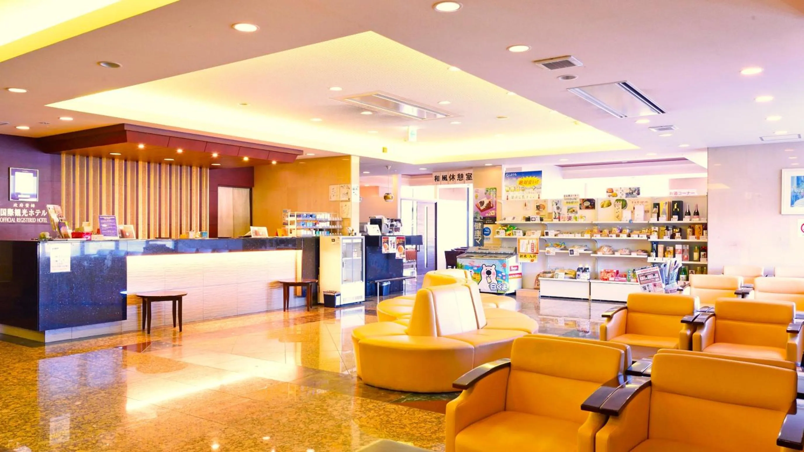 Lobby or reception in Hotel GRANDSPA AVENUE