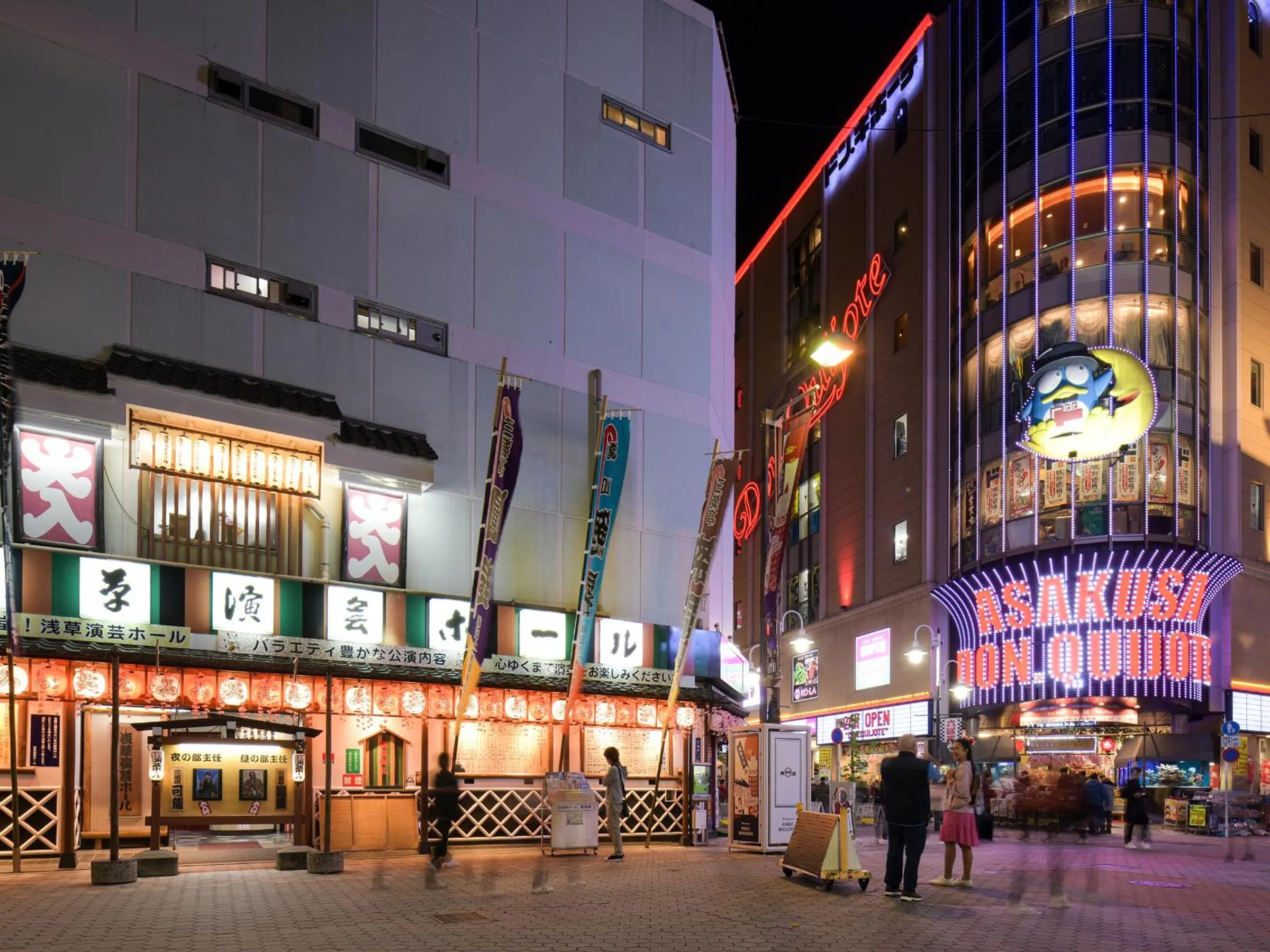 Nearby landmark in Vessel Inn Asakusa Tsukuba Express
