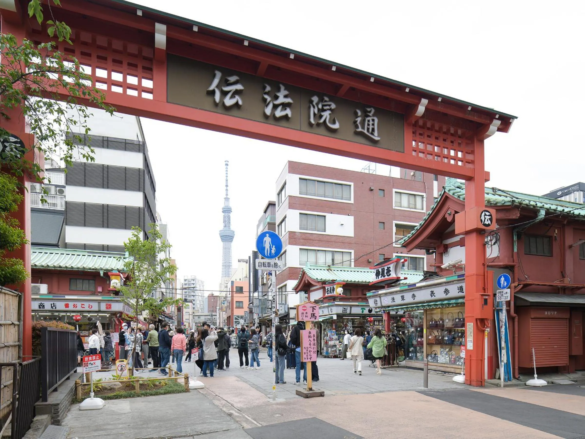 Nearby landmark in Vessel Inn Asakusa Tsukuba Express