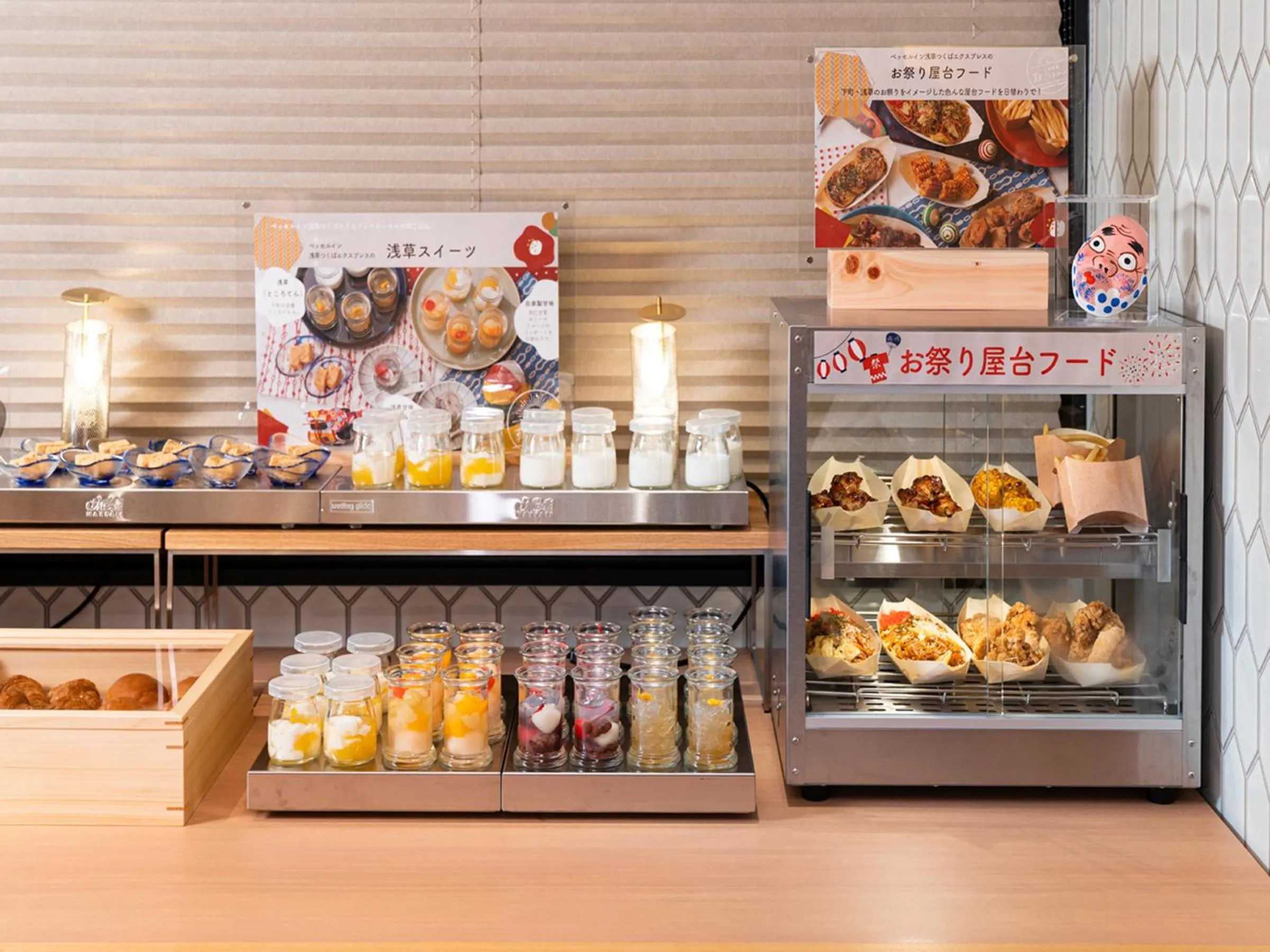 Food in Vessel Inn Asakusa Tsukuba Express