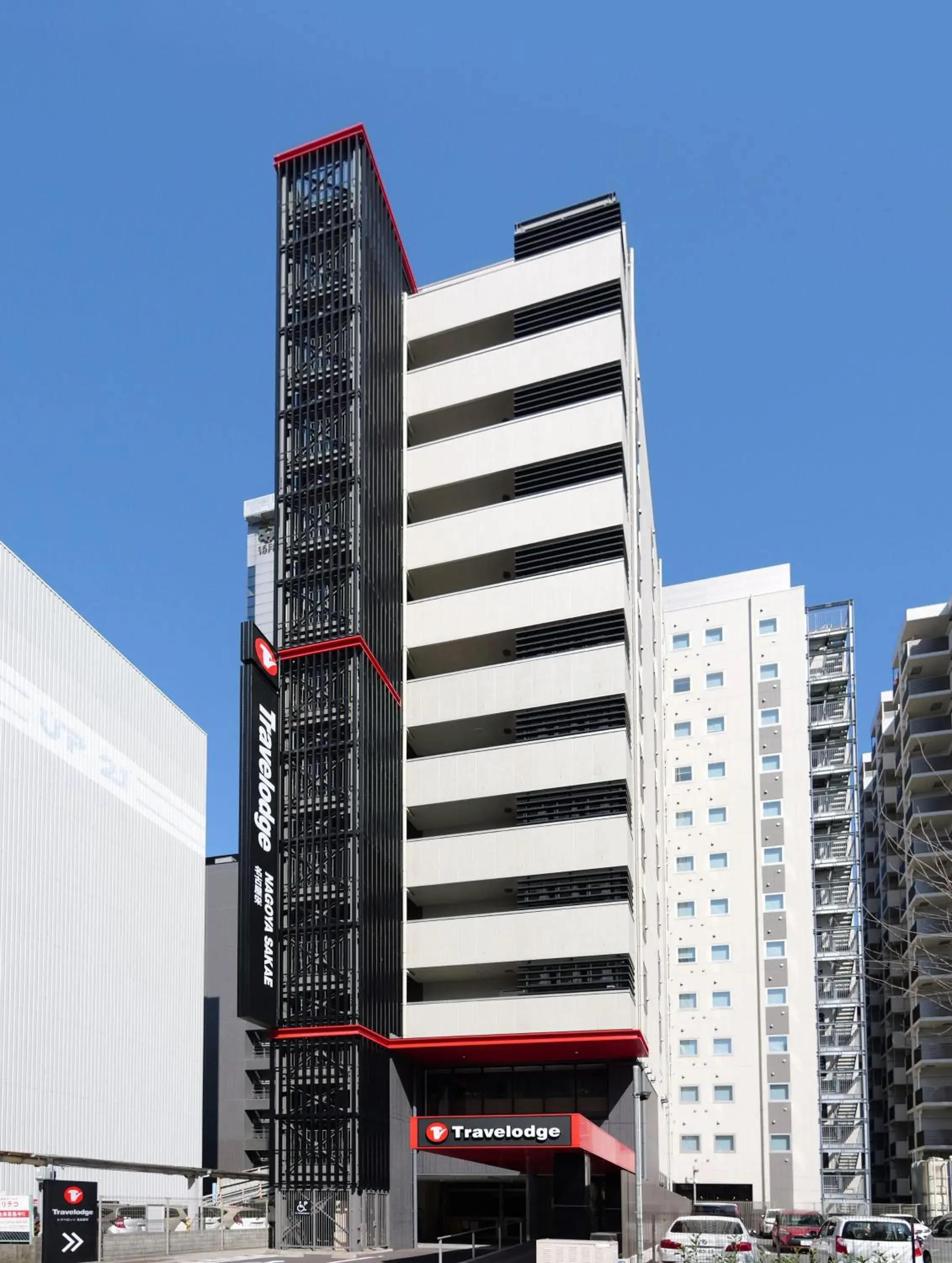 Property building in Travelodge Nagoya Sakae Property building in Travelodge Nagoya Sakae