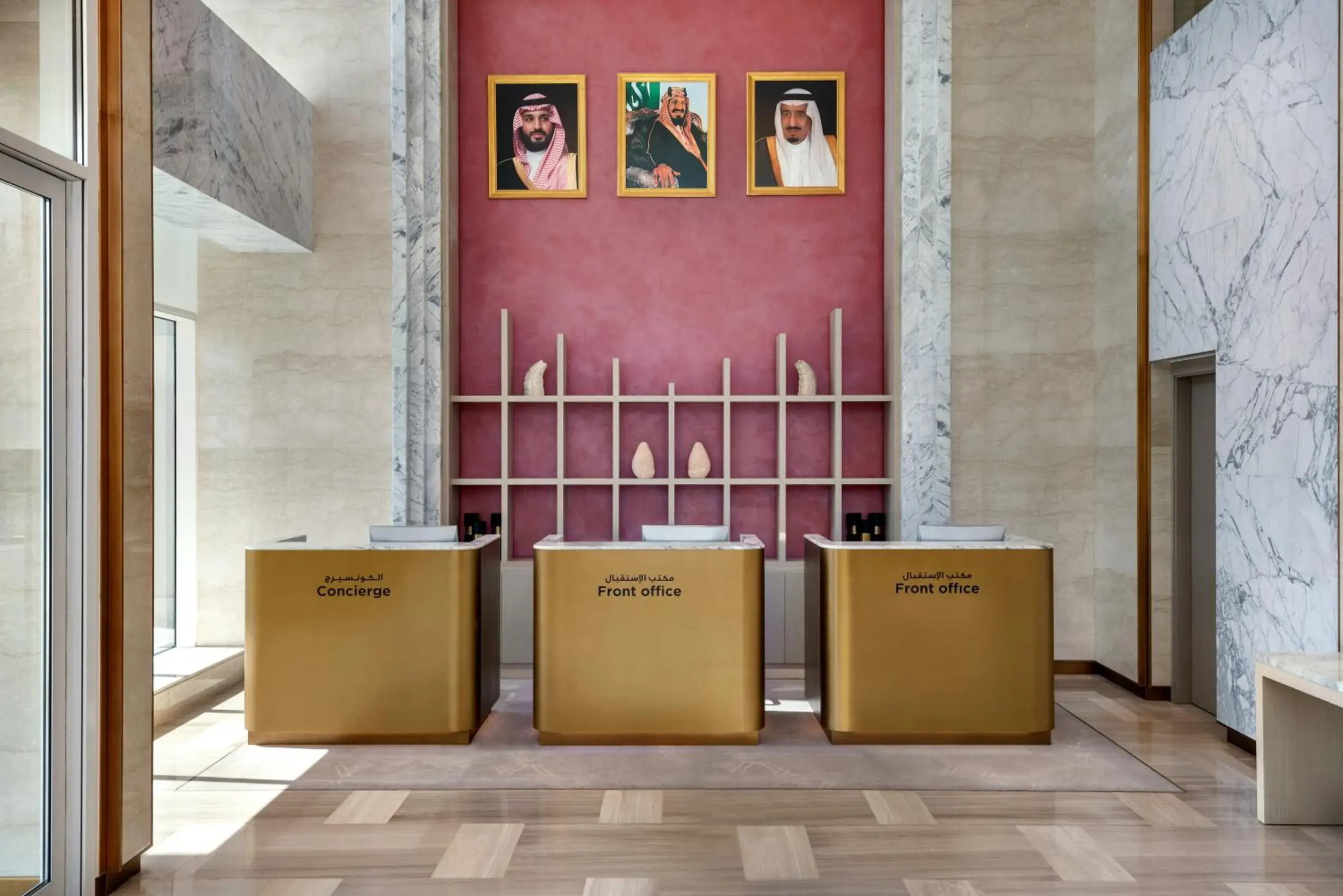 Lobby or reception in Ramada by Wyndham Riyadh King Fahd Road Lobby or reception in Ramada by Wyndham Riyadh King Fahd Road