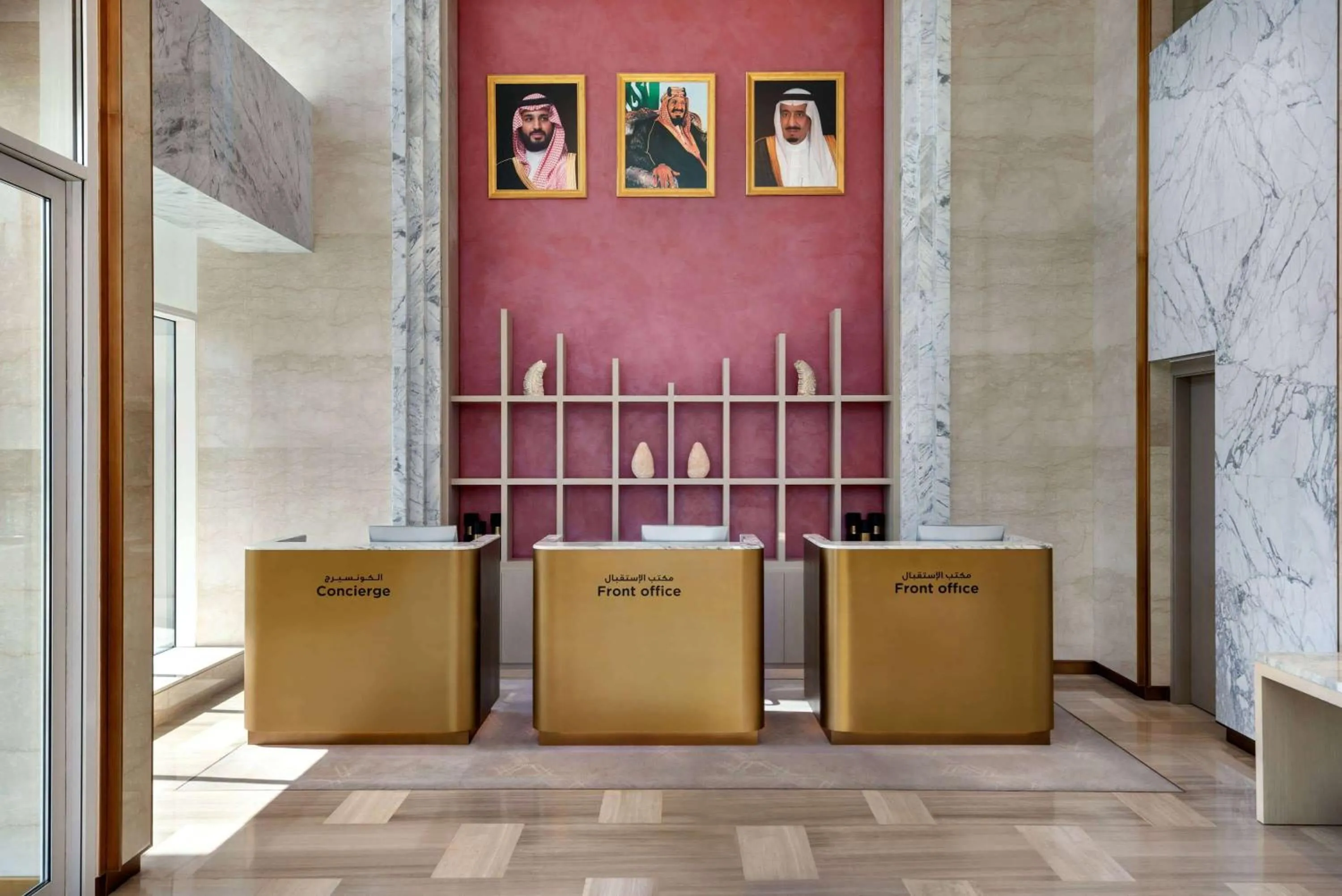 Lobby or reception in Ramada by Wyndham Riyadh King Fahd Road