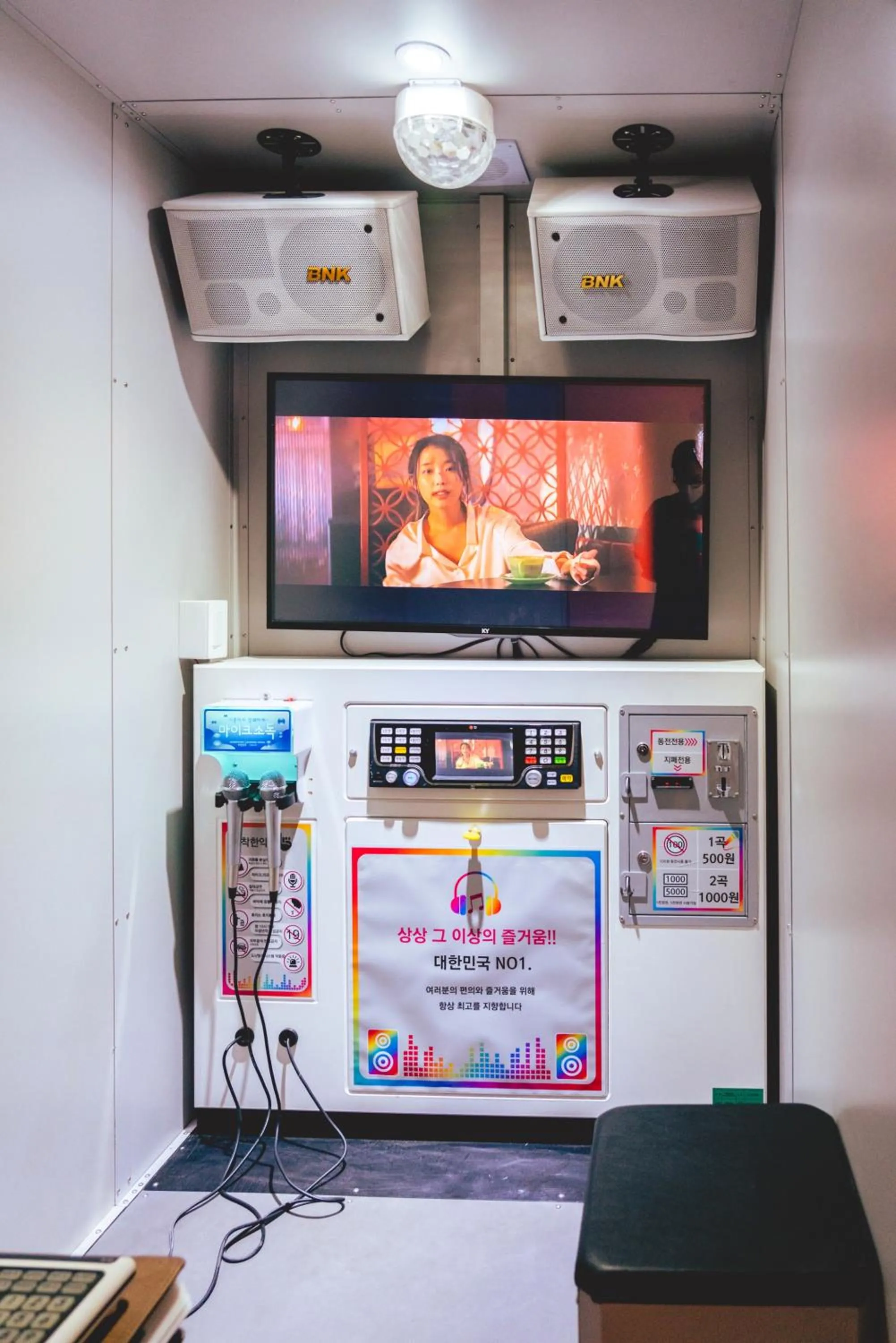 Karaoke in Aank Hotel Incheon Bupyeong