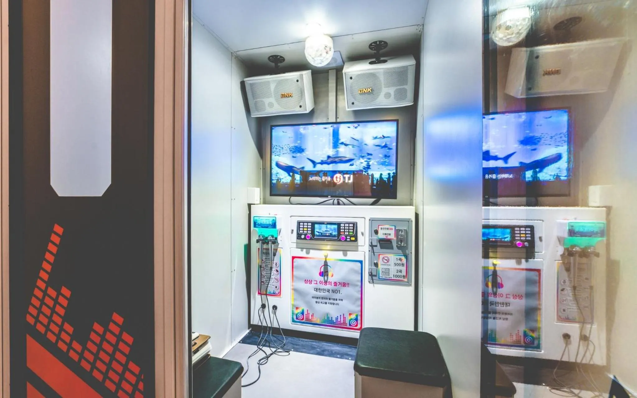 Karaoke in Aank Hotel Incheon Bupyeong