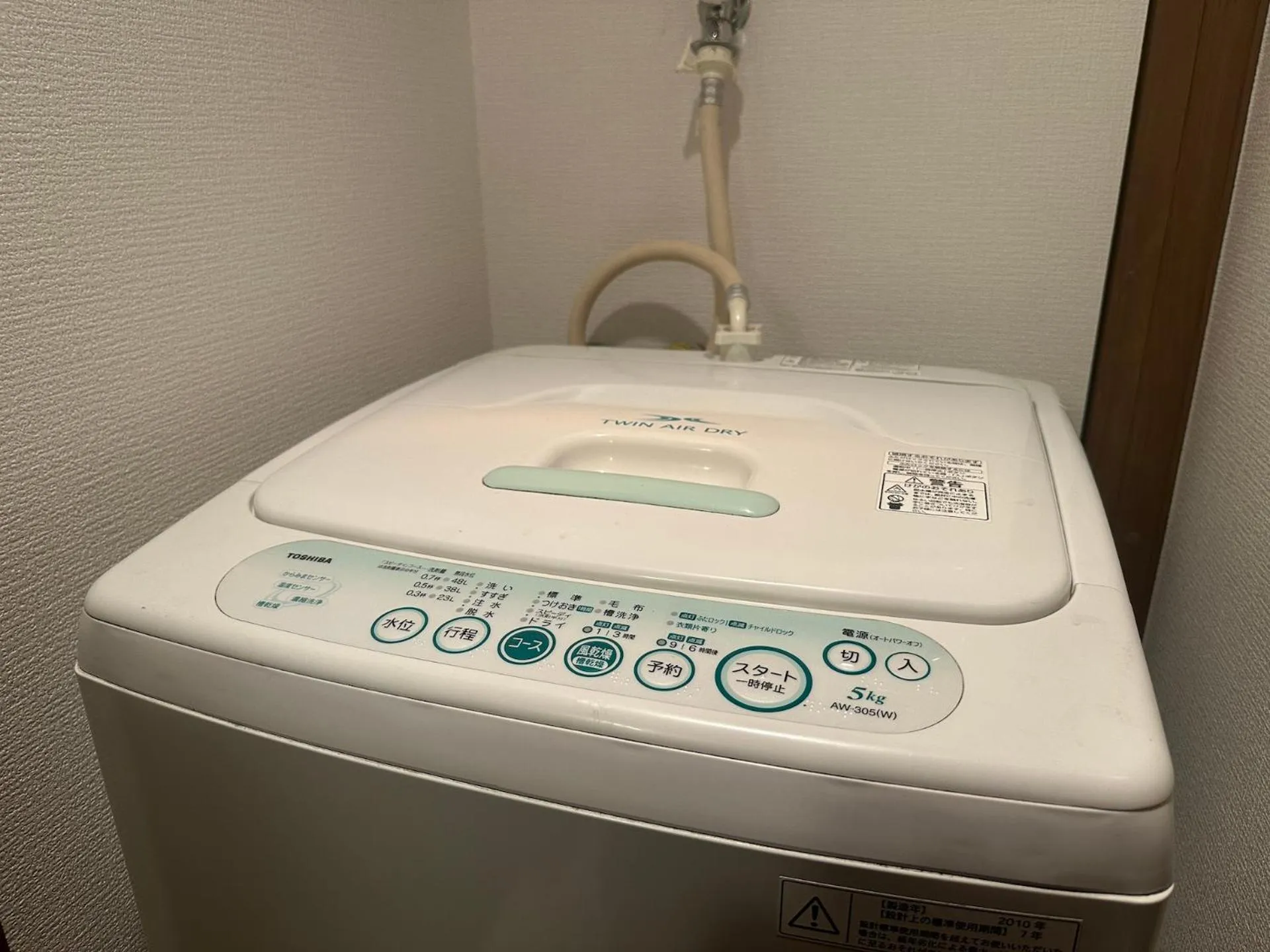 nestay suite tokyo ikebukuro