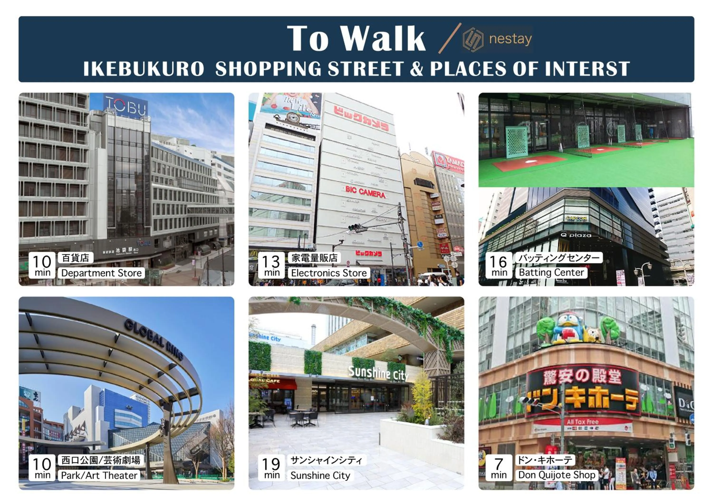 nestay suite tokyo ikebukuro