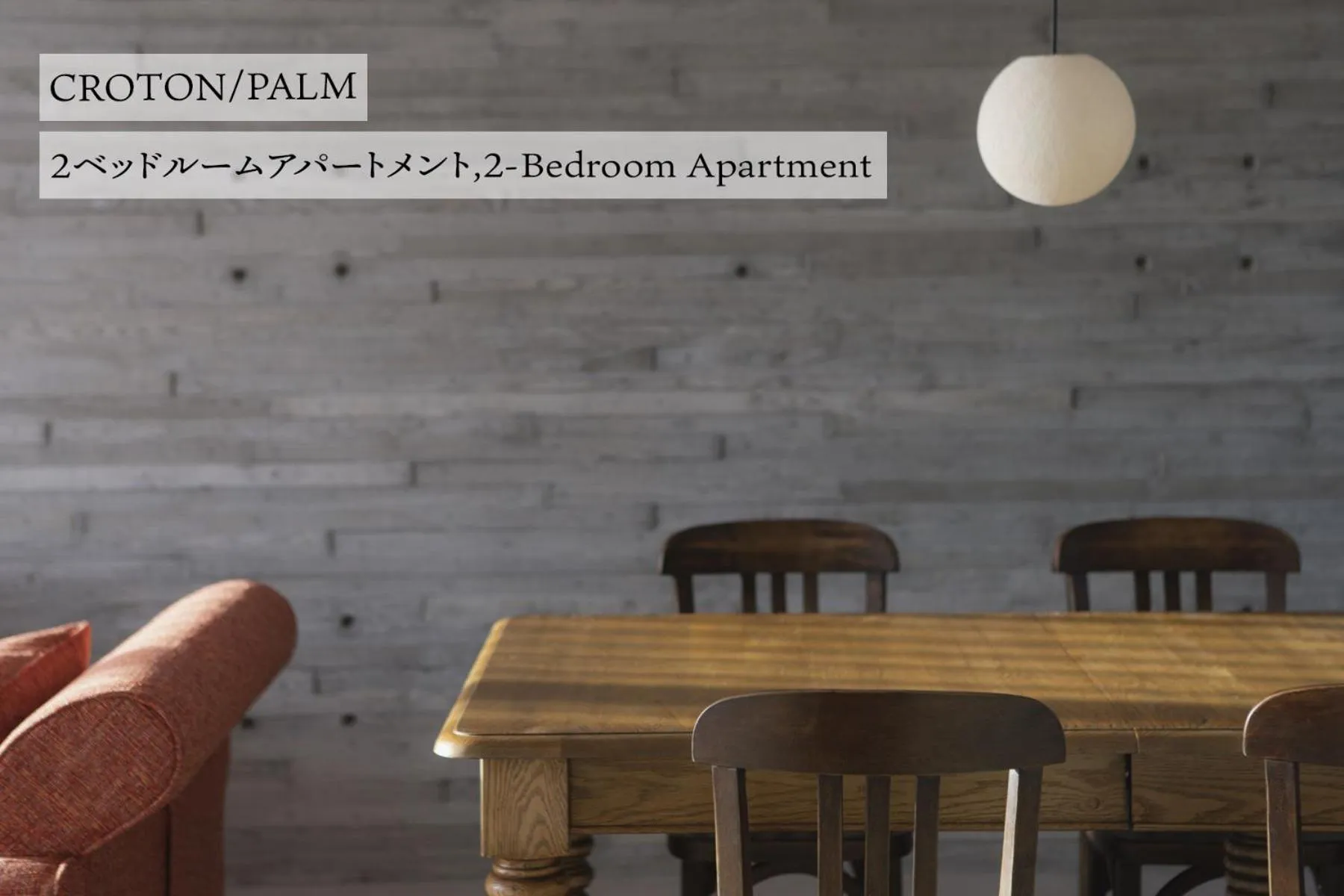 Photo of the whole room in Bosco Yomitan Resort Condminium