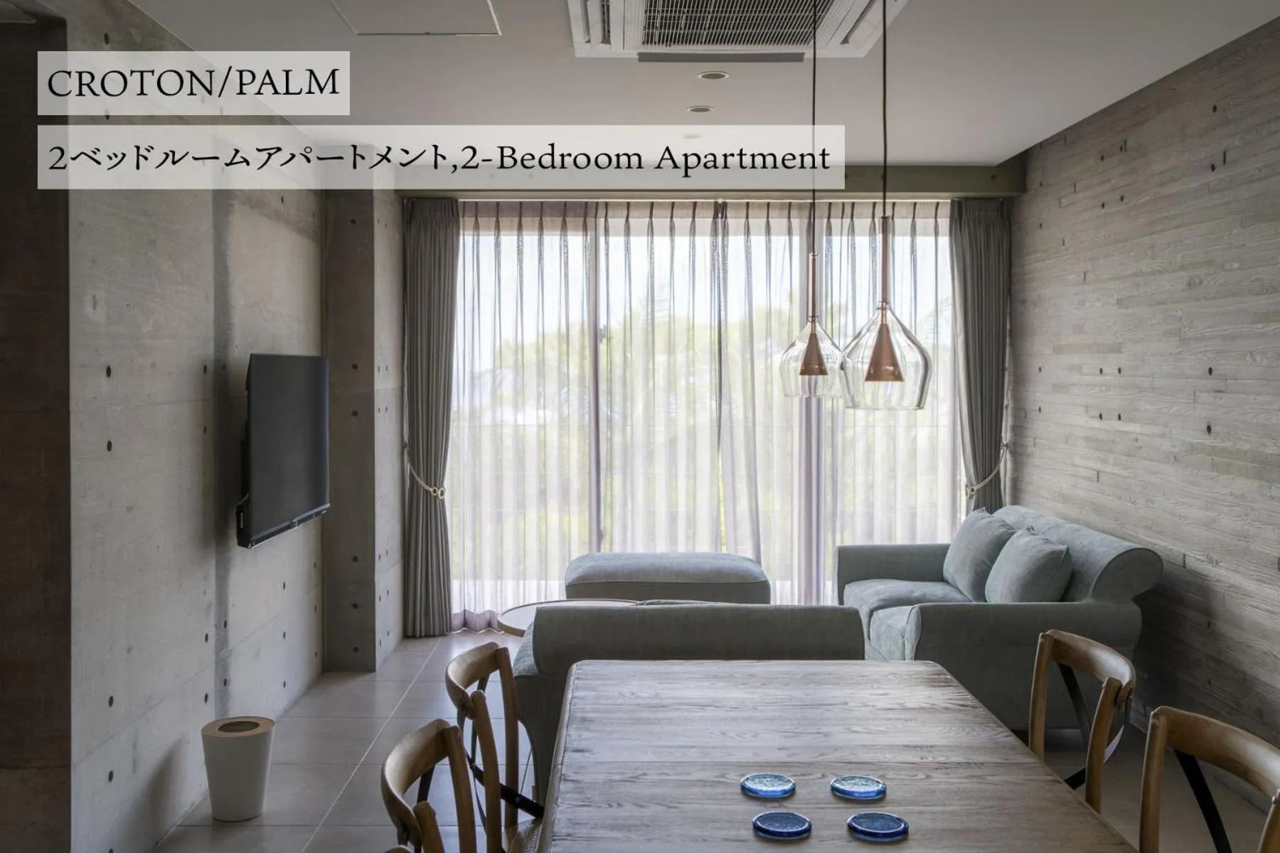 Photo of the whole room in Bosco Yomitan Resort Condminium