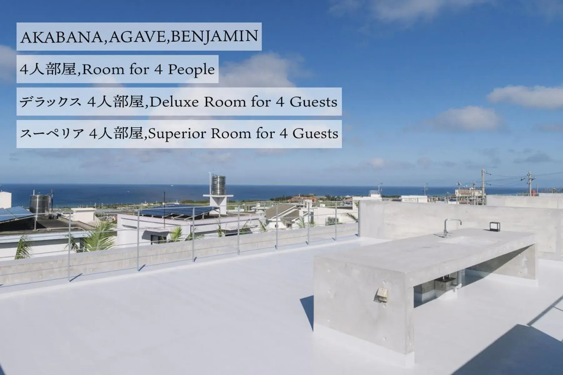 Quadruple Room - single occupancy in Bosco Yomitan Resort Condminium Quadruple Room - single occupancy in Bosco Yomitan Resort Condminium