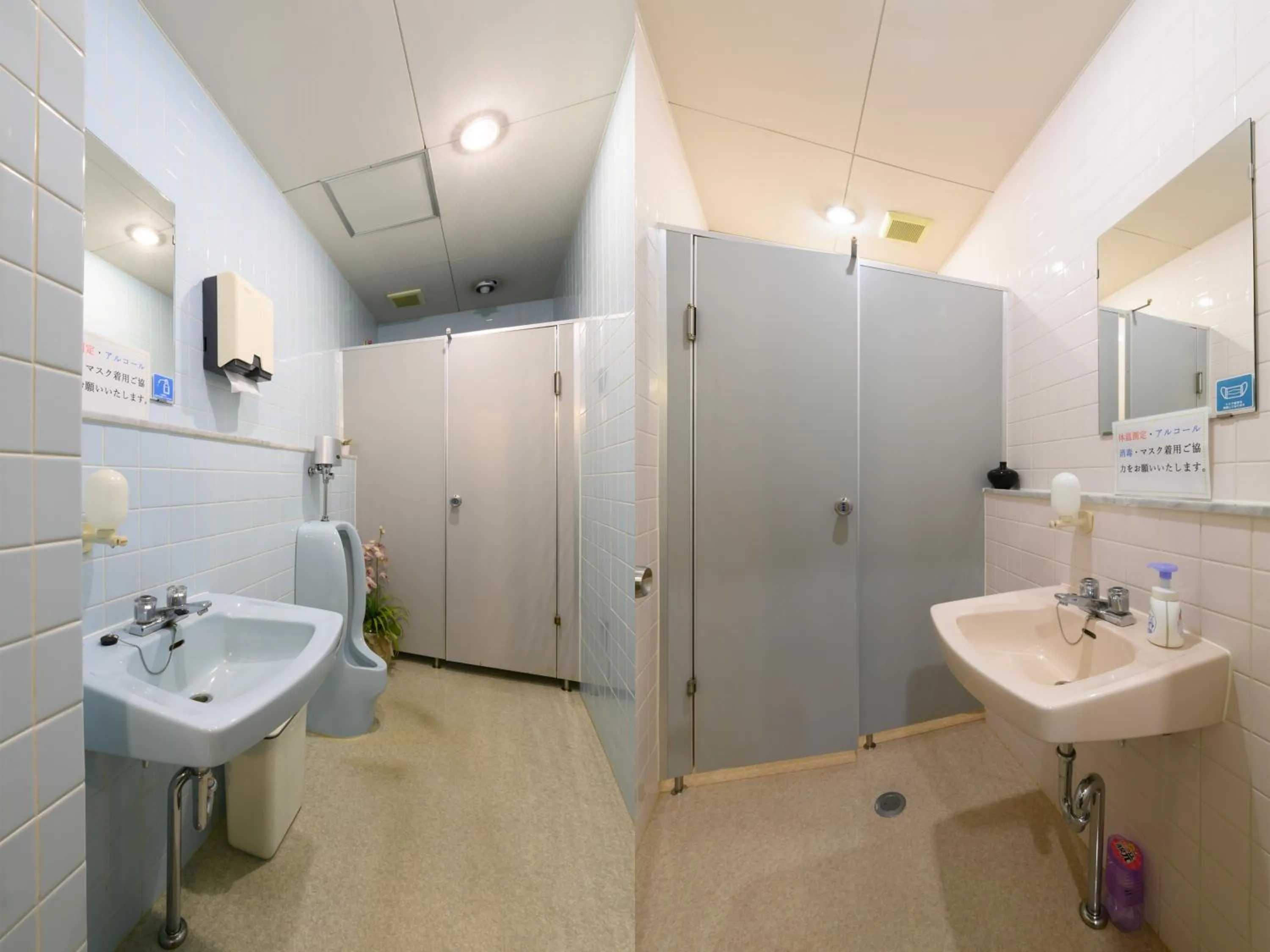 Toilet in Tabist Business Ryokan Hotel Yukimiso