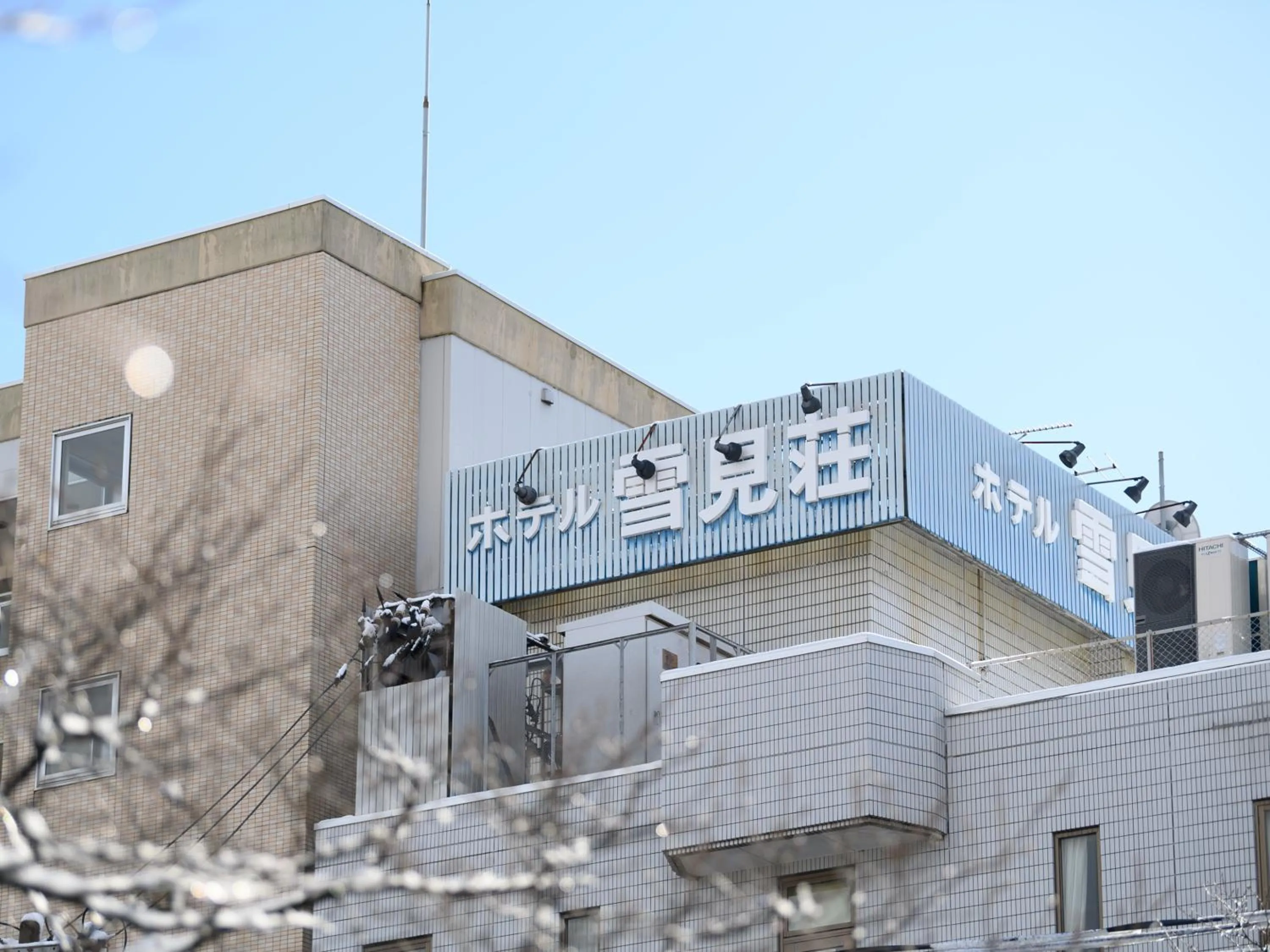 Property building in Tabist Business Ryokan Hotel Yukimiso