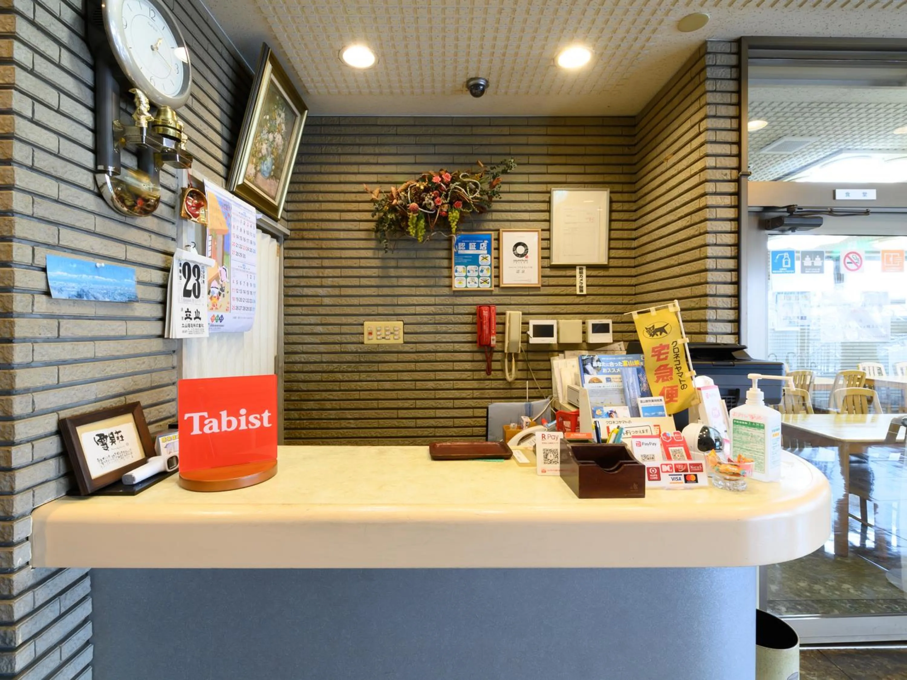 Lobby or reception in Tabist Business Ryokan Hotel Yukimiso