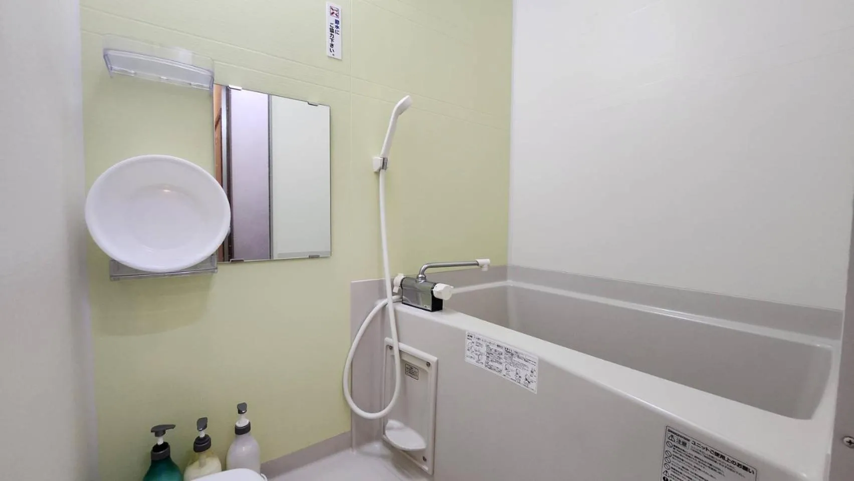 Bathroom in Nagahigawa