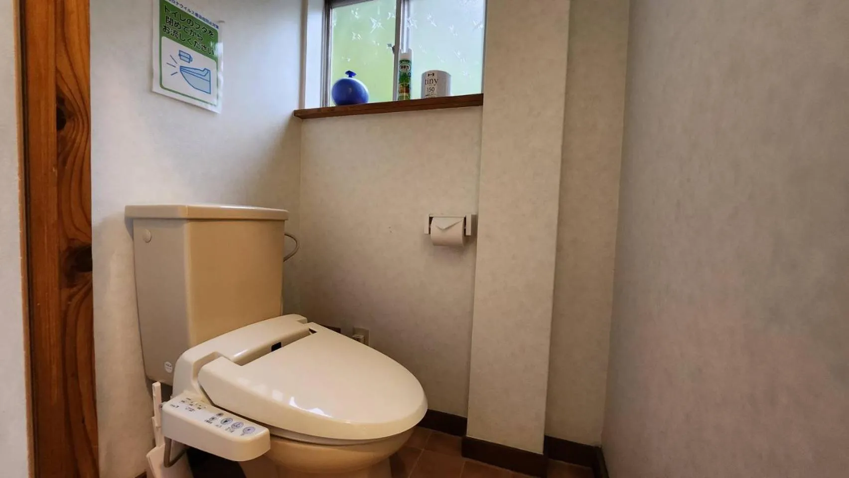Toilet in Nagahigawa