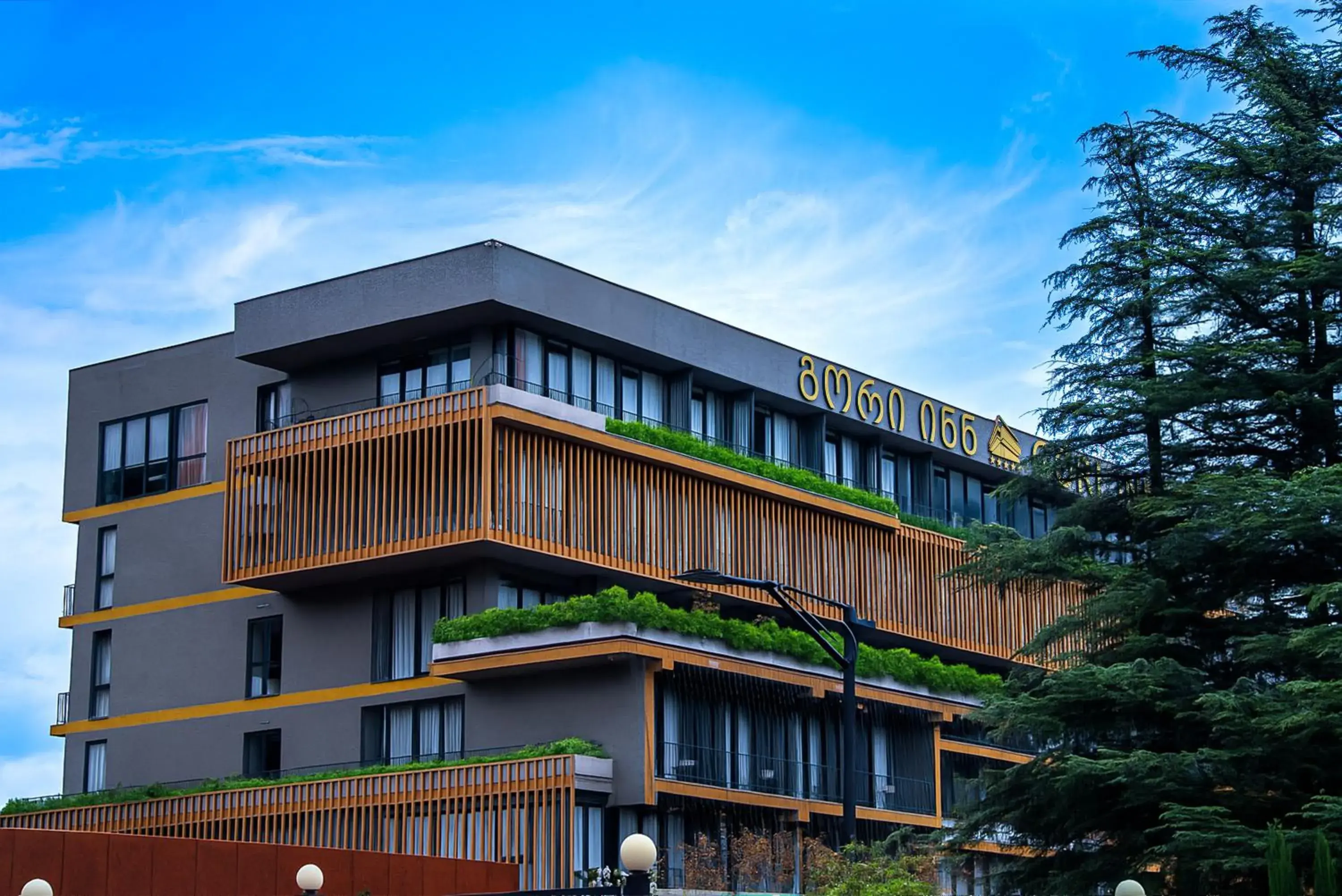 Property building in Gori Inn Property building in Gori Inn