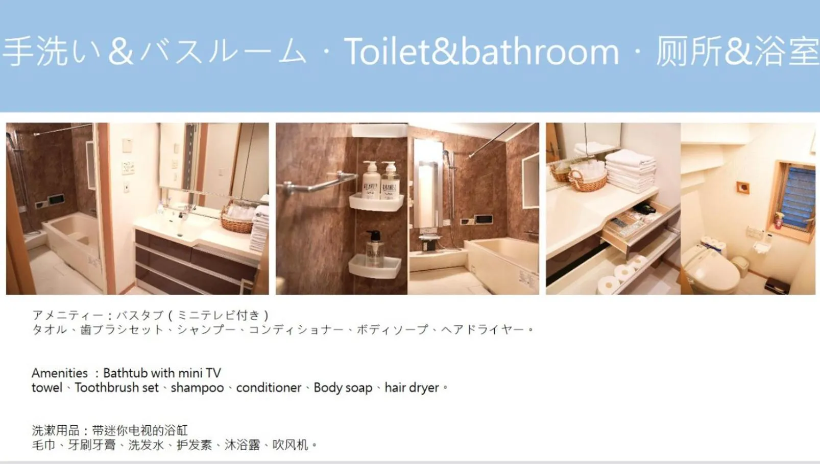Toilet in 東新宿徒歩2分 貸切最大7人 新宿 大久保 歌舞伎町近い 寝室3部屋