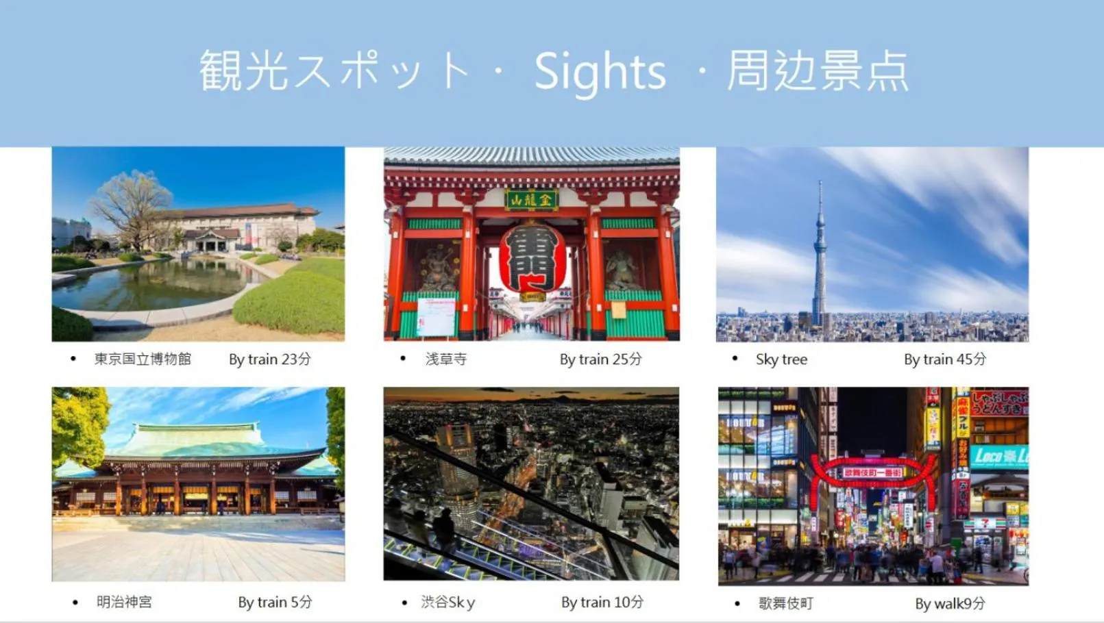 Text overlay in 東新宿徒歩2分 貸切最大7人 新宿 大久保 歌舞伎町近い 寝室3部屋