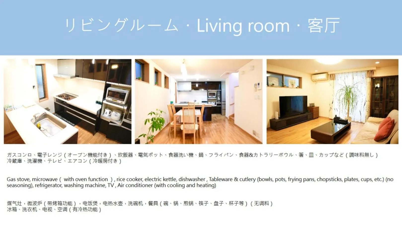 Communal lounge/ TV room in 東新宿徒歩2分 貸切最大7人 新宿 大久保 歌舞伎町近い 寝室3部屋