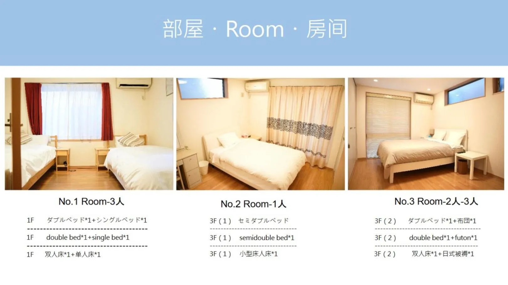 Bed in Higashi Shinjuku Modern house