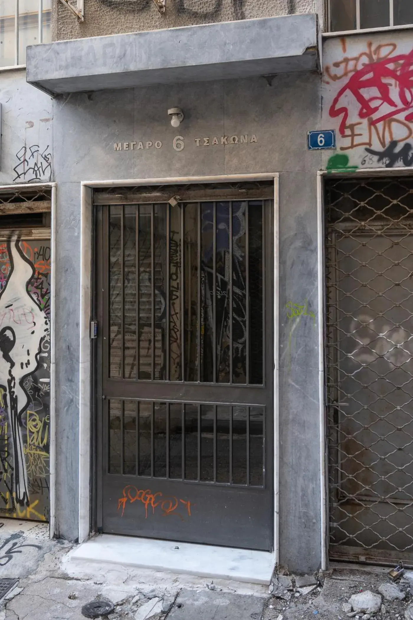 Standard Apartment in Heart Of Athens Apartments Standard Apartment in Heart Of Athens Apartments