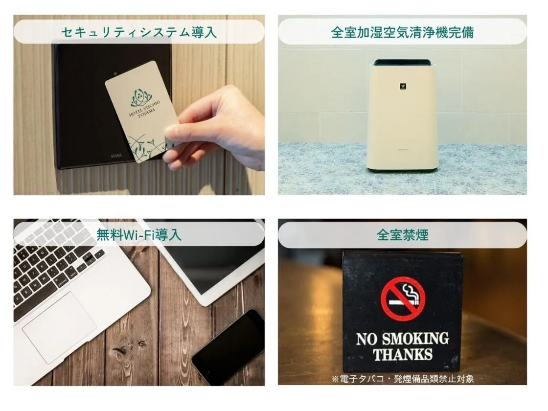 Other in HOTEL VISCHIO TOYAMA