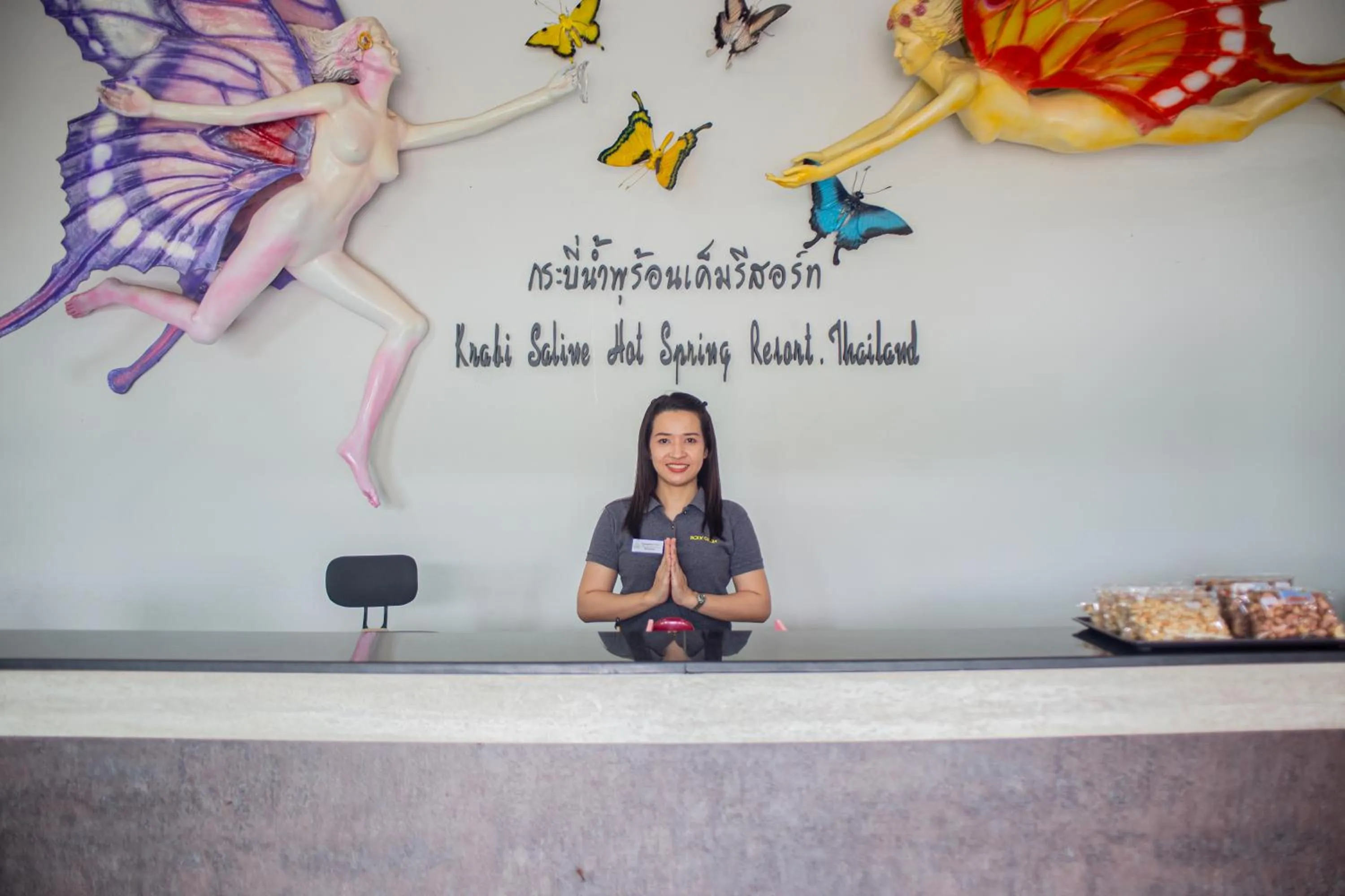 Lobby or reception in Saline Hot Spring Resort นำ้พุร้อนเค็ม รีสอร์ท
