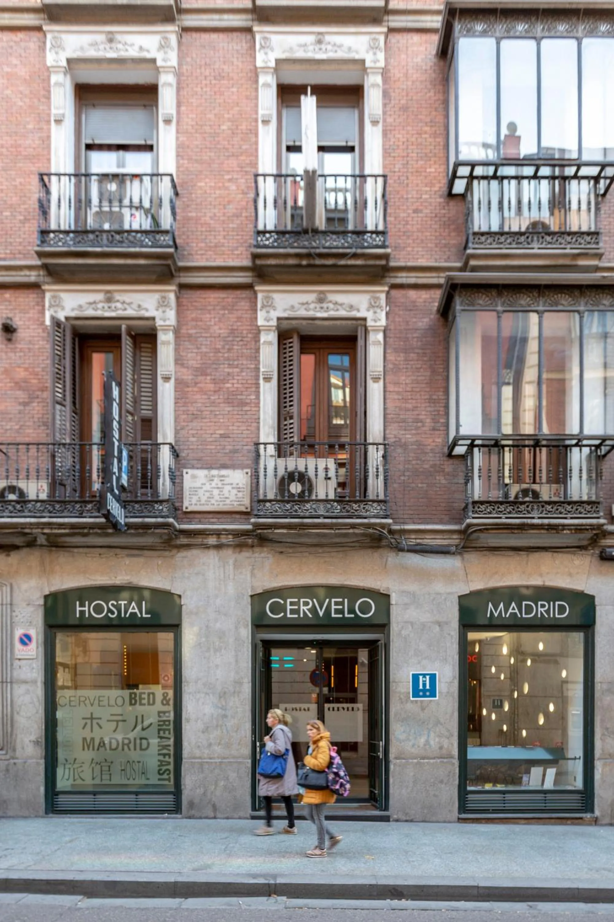 Facade/entrance in Hostal Cervelo