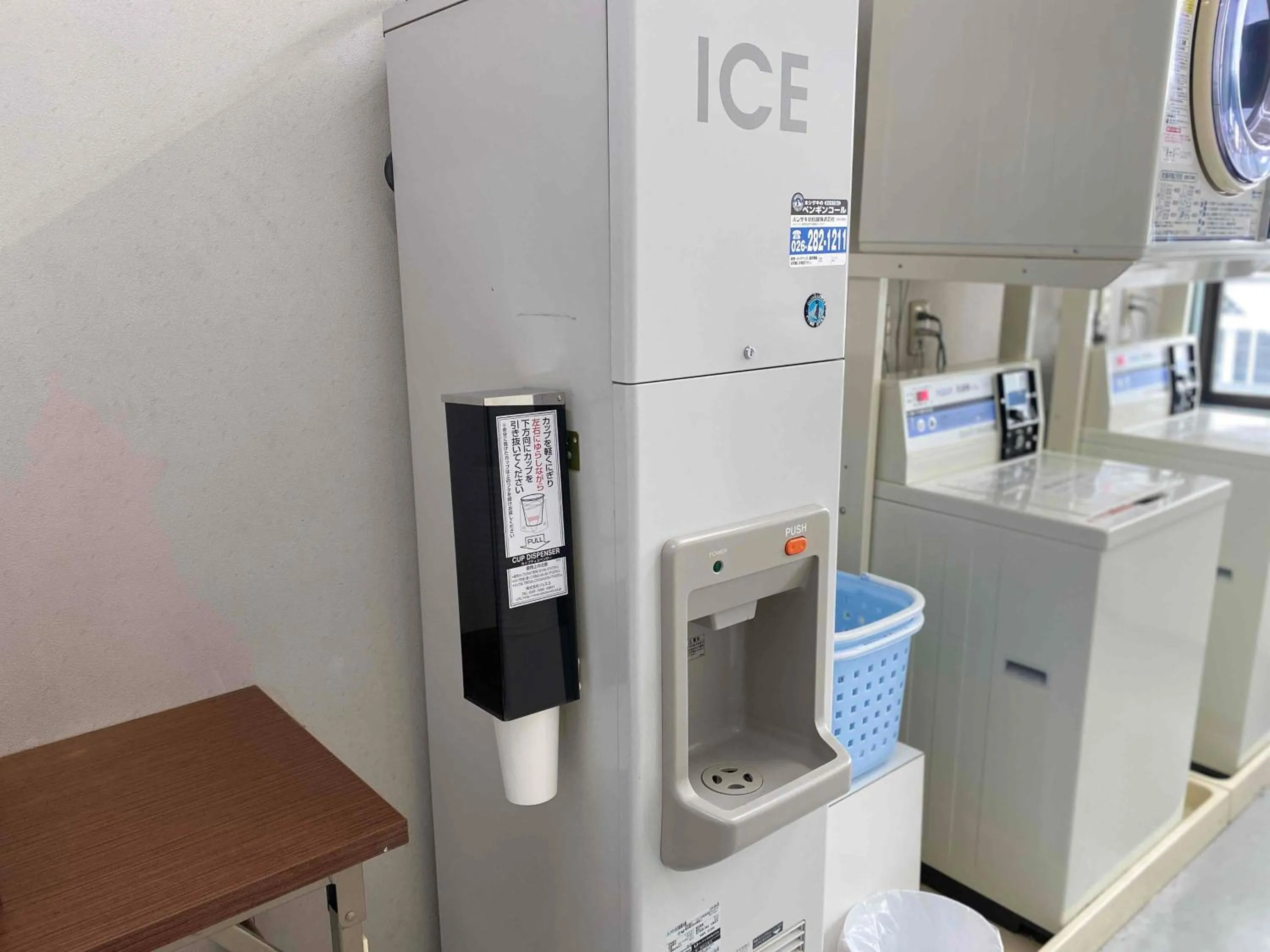 laundry in Smile Hotel Nagano