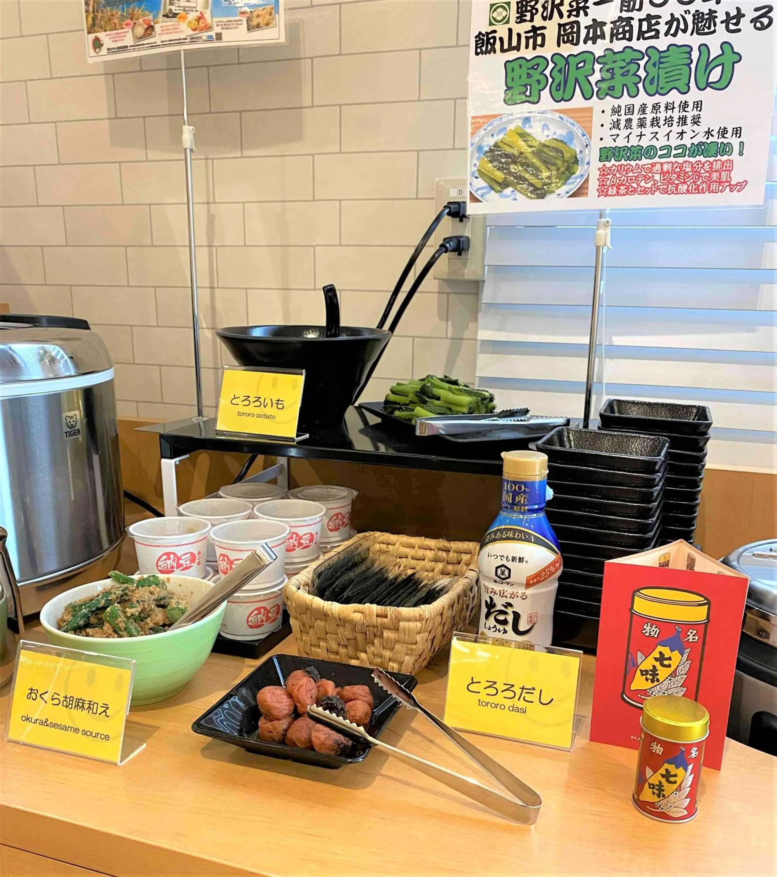 Buffet breakfast in Smile Hotel Nagano