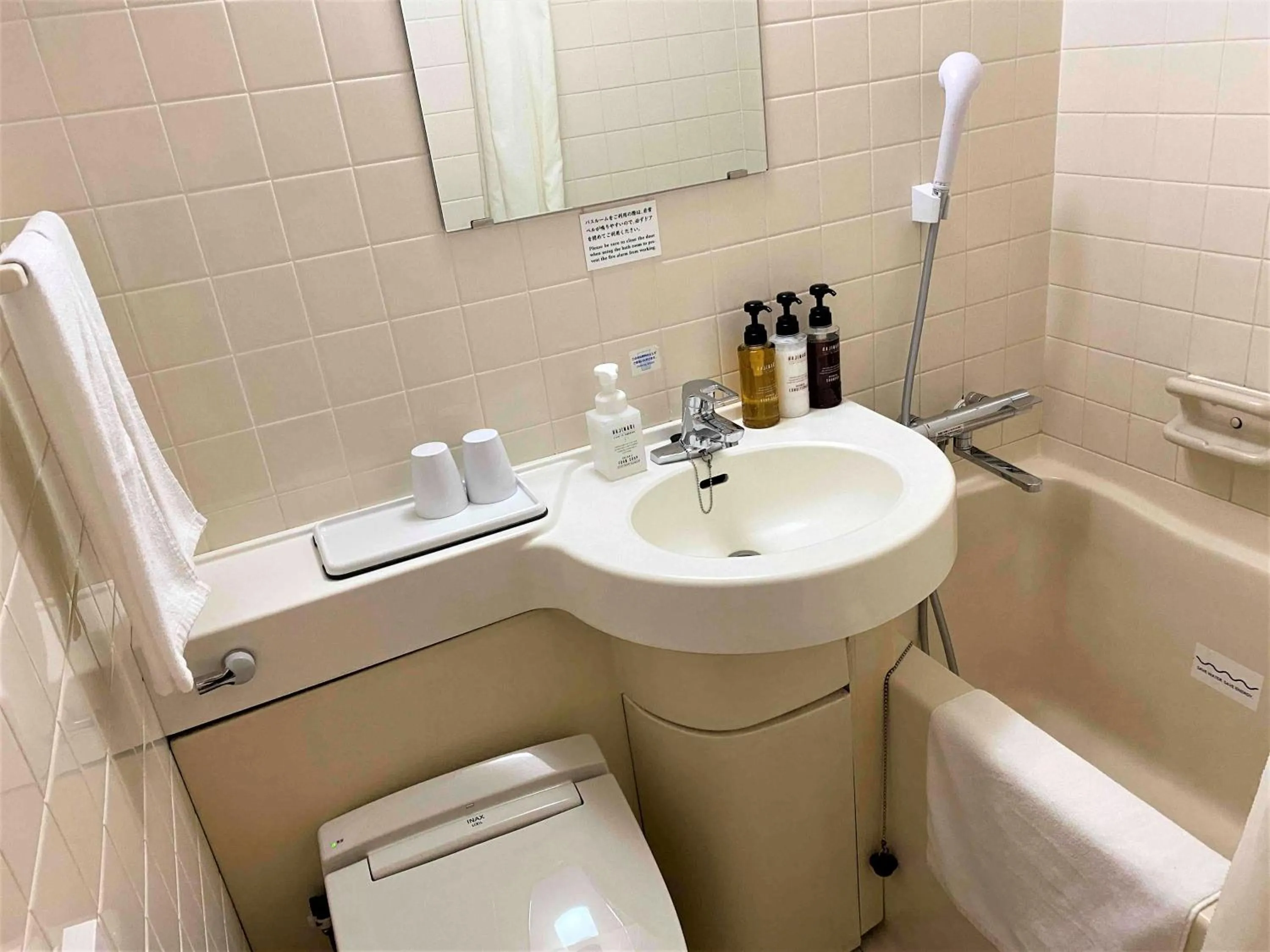 Bathroom in Smile Hotel Nagano