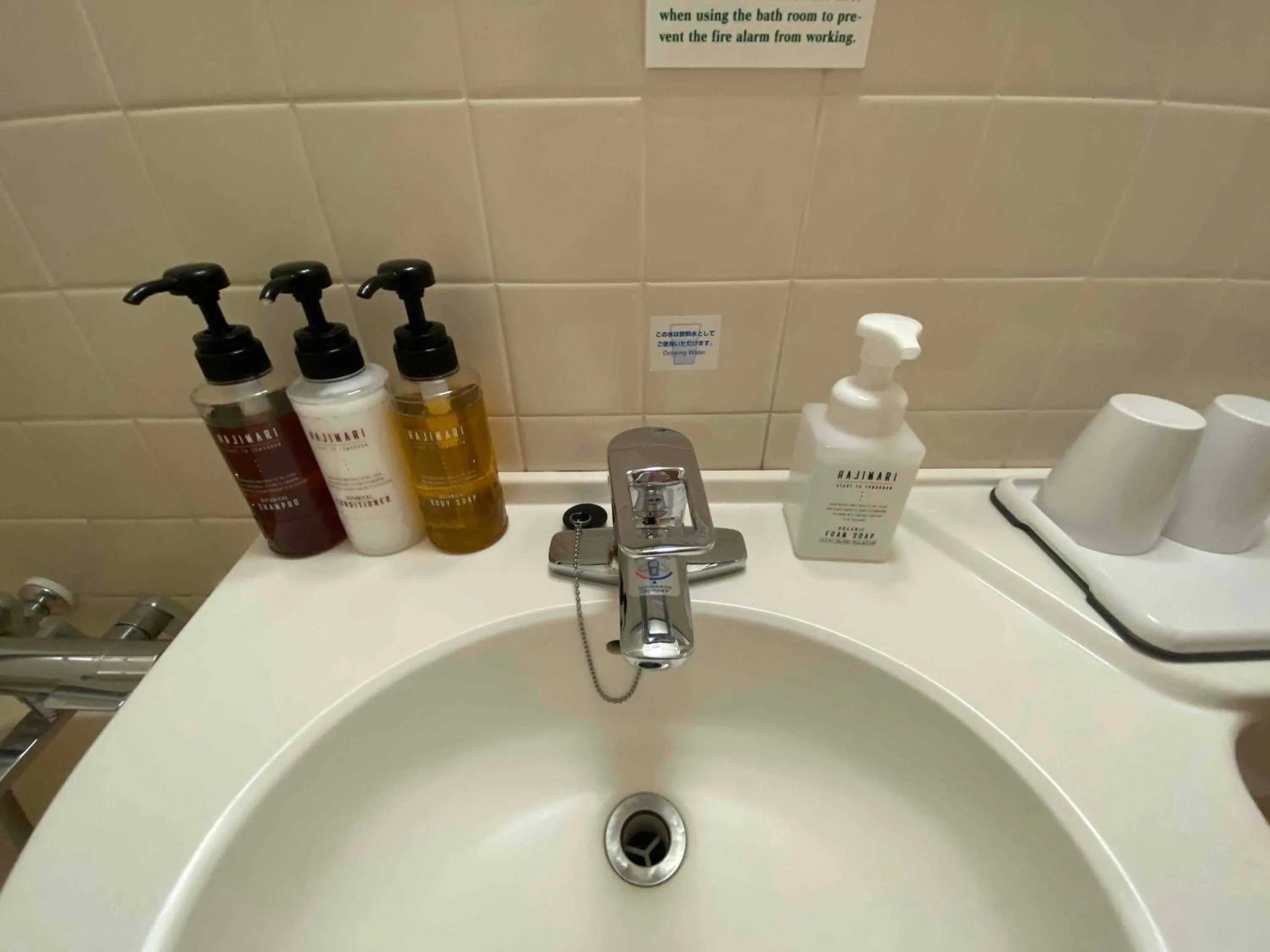 Bathroom in Smile Hotel Nagano