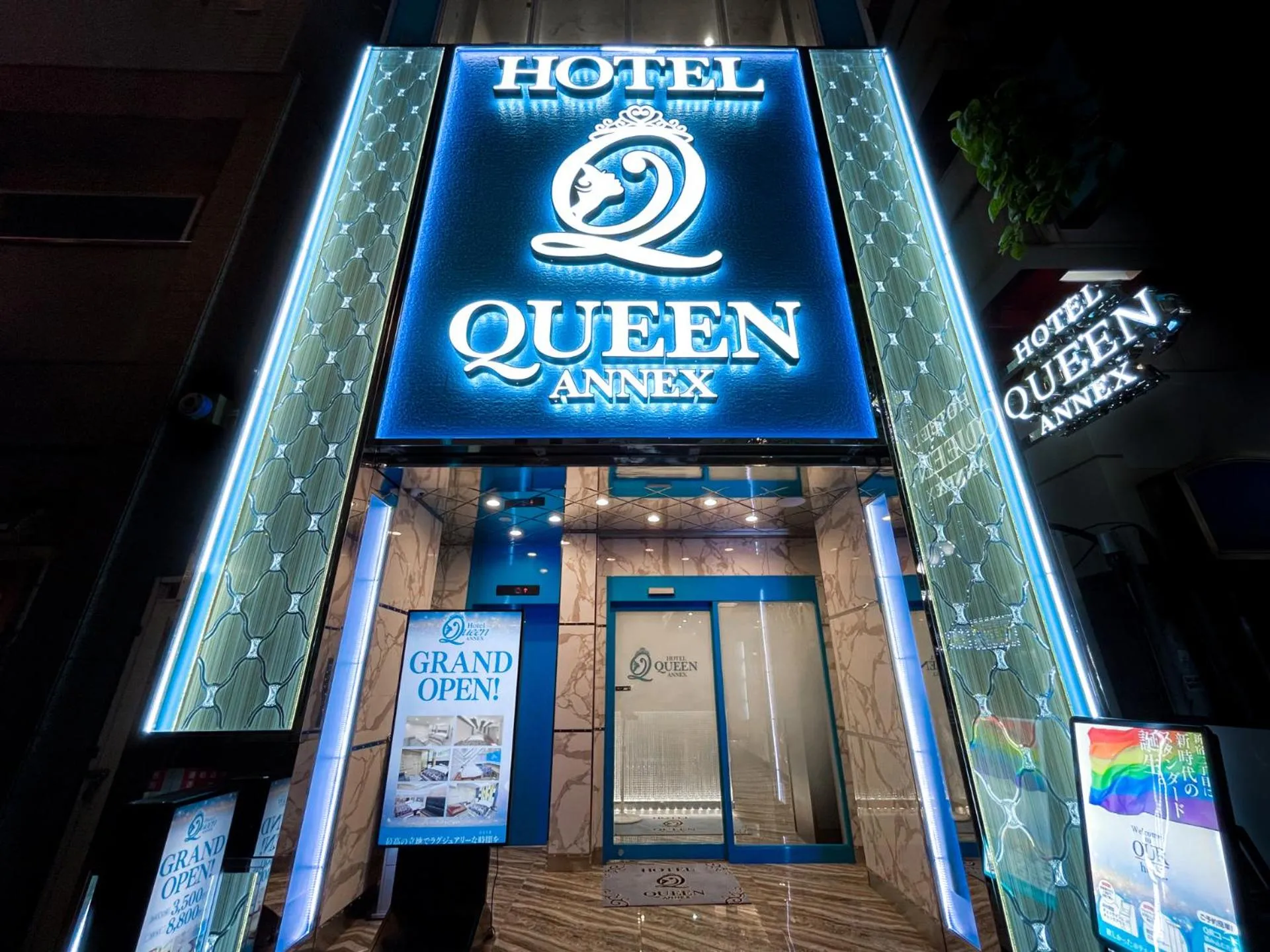 Hotel QUEEN ANNEX