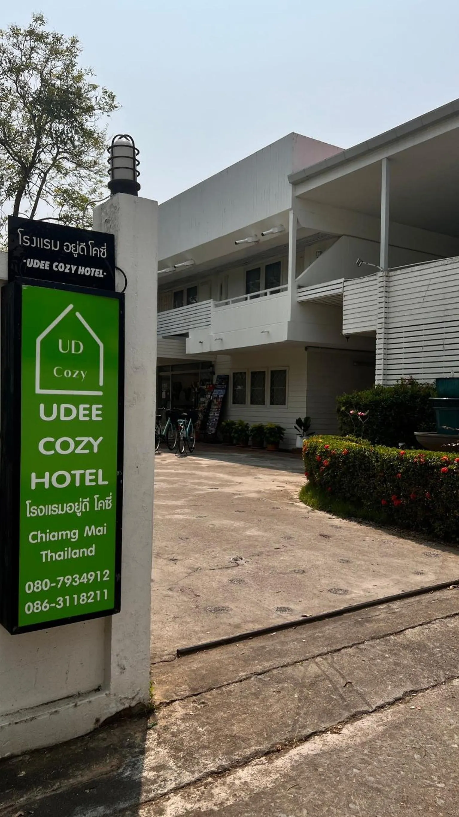 Lobby or reception in UDEE Cozy Hotel