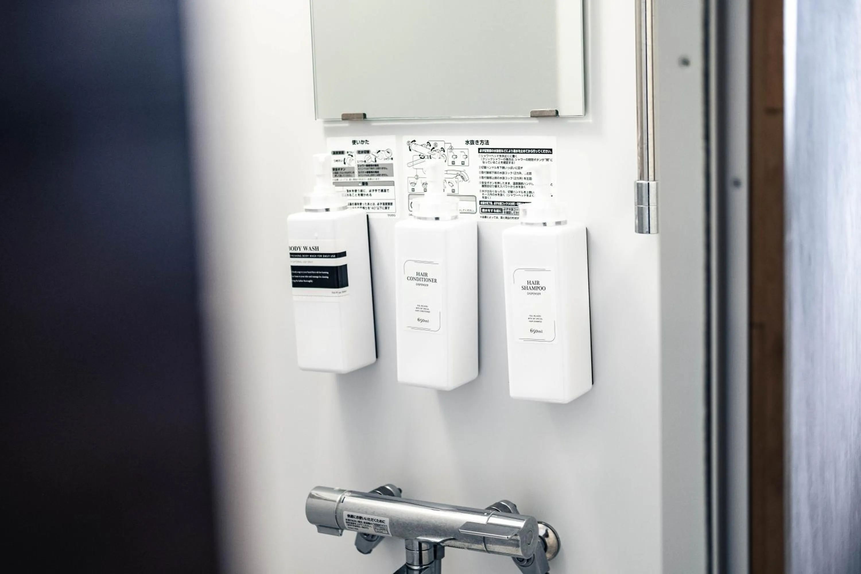 Bathroom in Little Japan Echigo