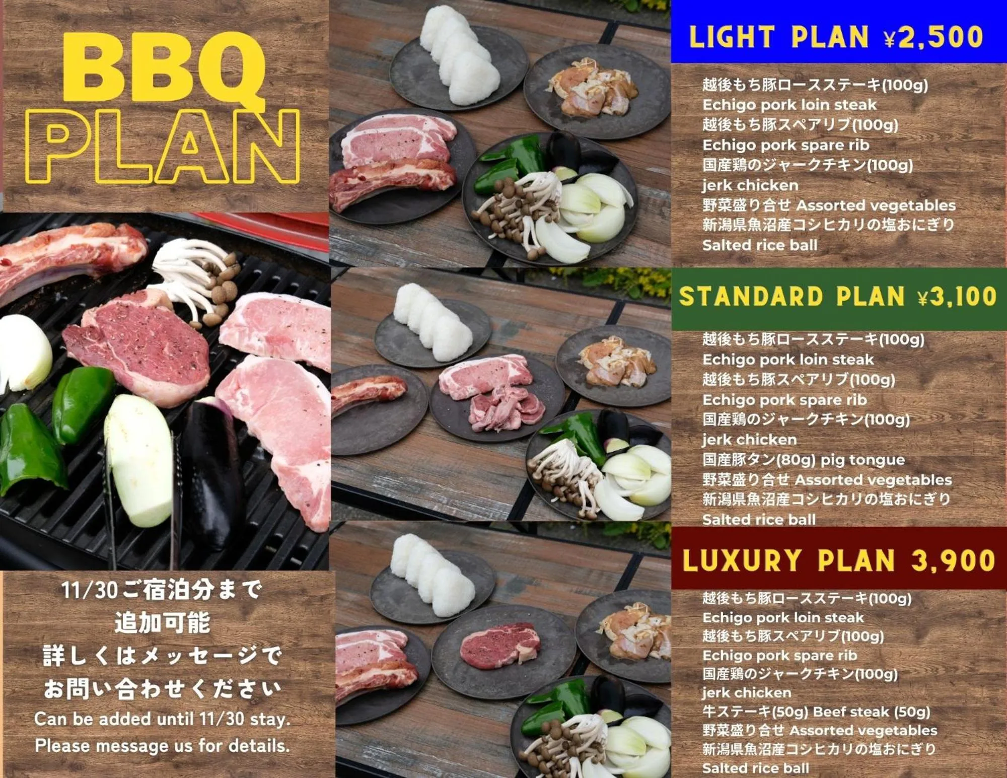 BBQ facilities in Little Japan Echigo