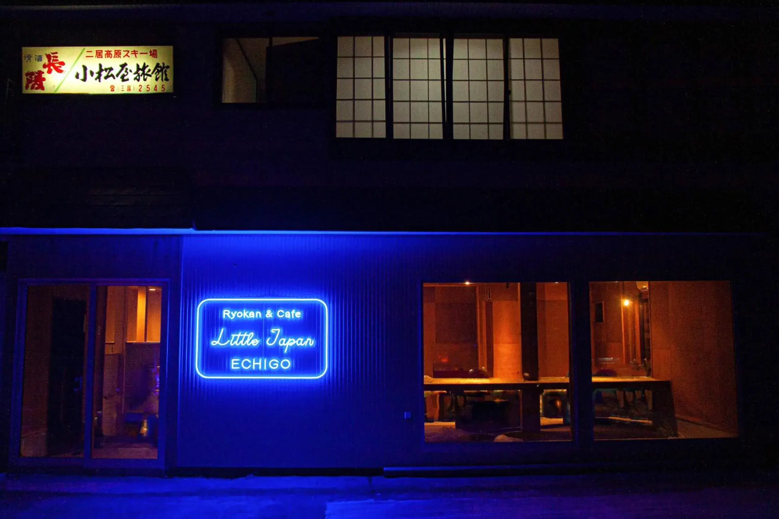 Property building in Little Japan Echigo Property building in Little Japan Echigo