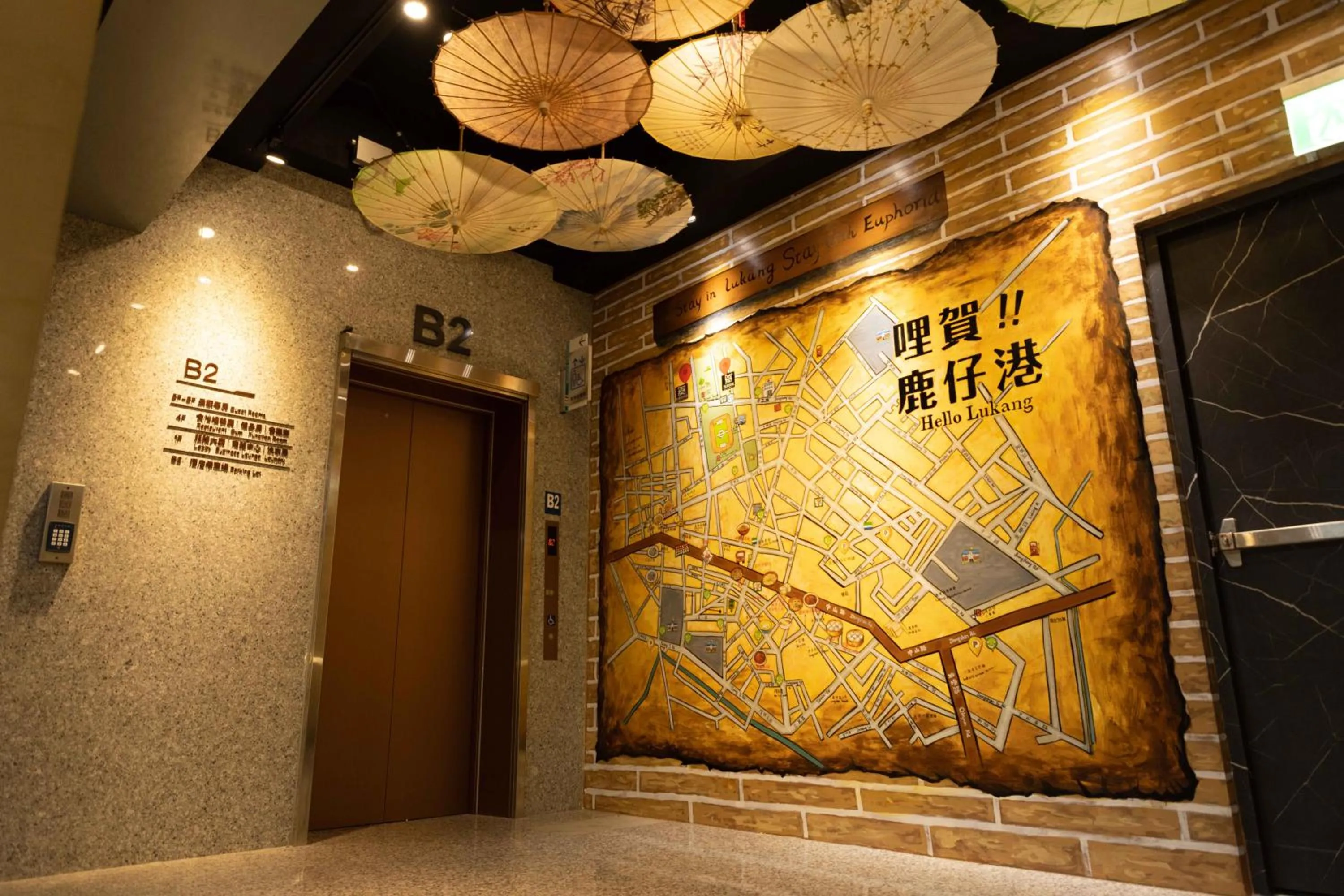 Euphoria Hotel Lukang