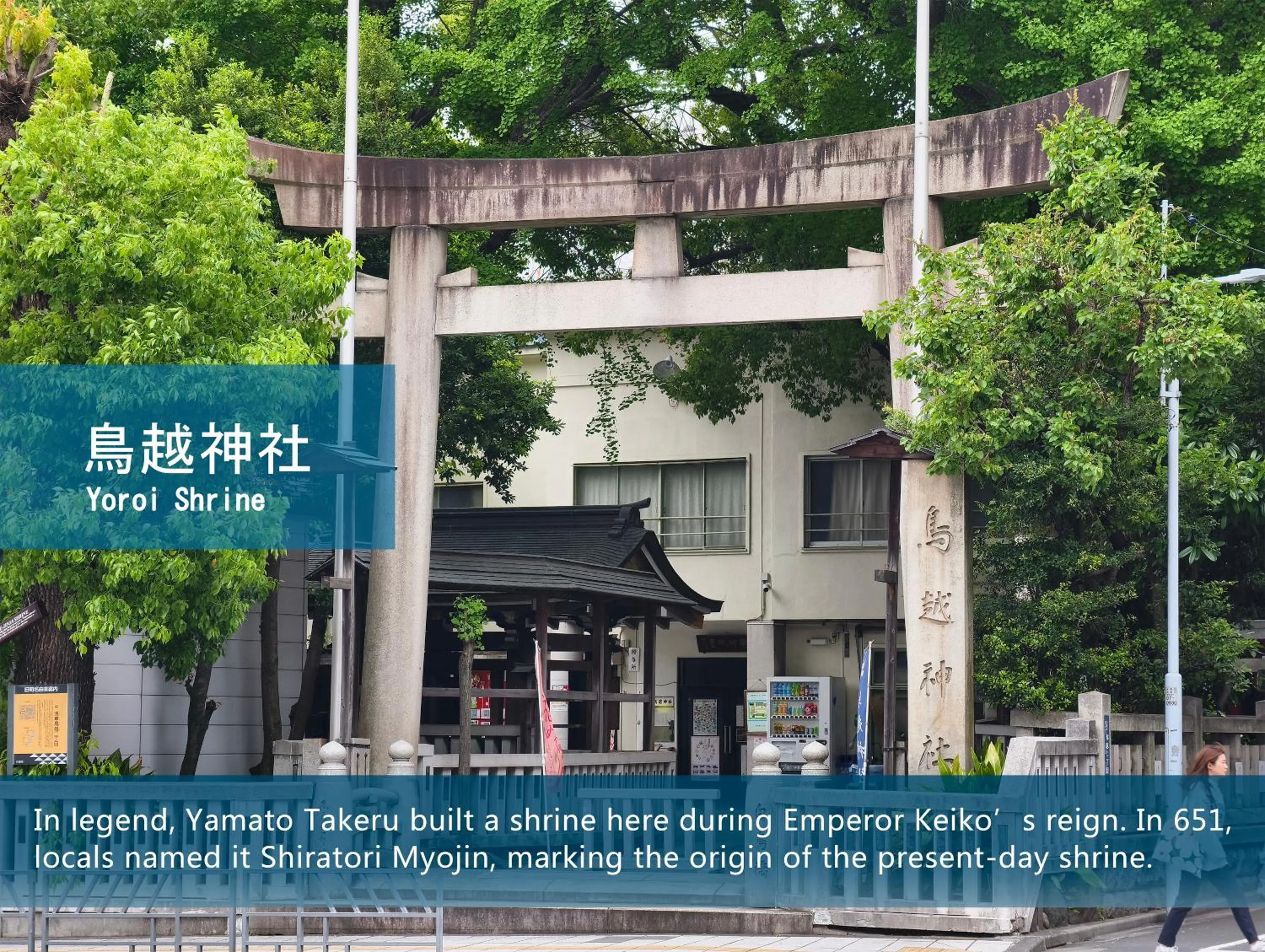 Street view in UCHI Asakusabashi