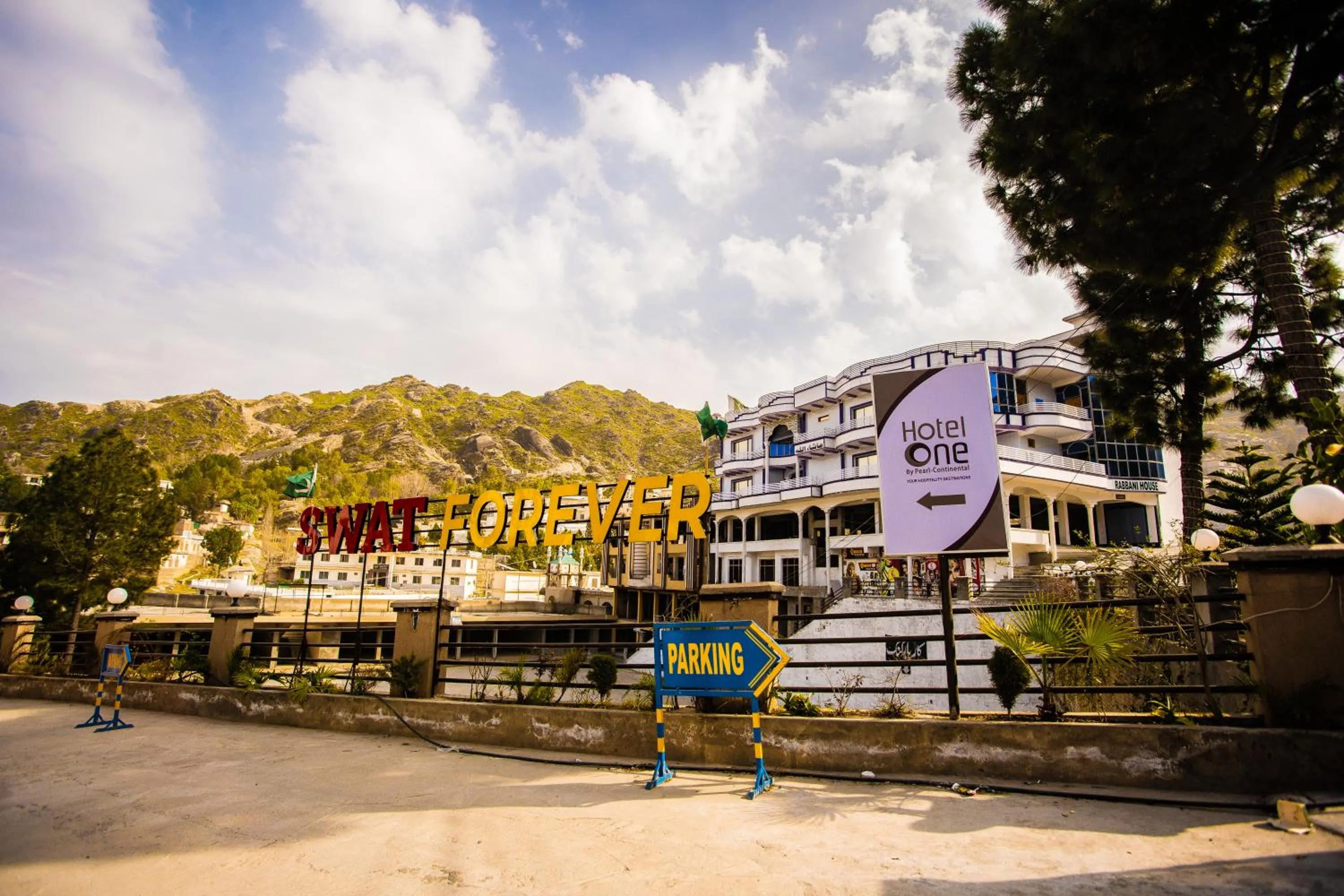 Property logo or sign in Hotel One Swat