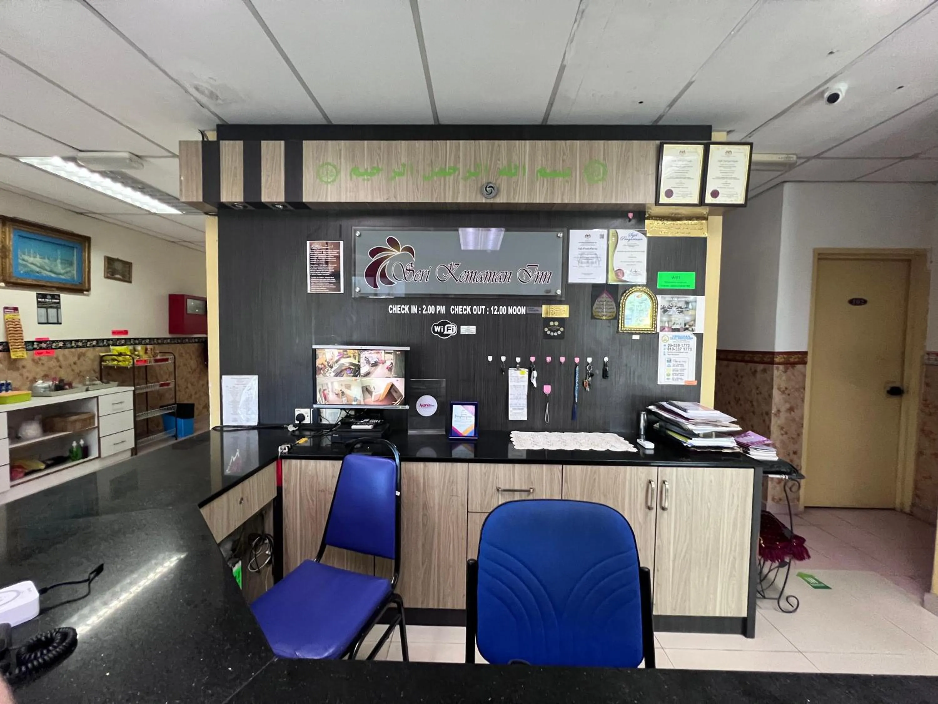 Lobby or reception in Seri Kemaman Inn, Chukai Terengganu