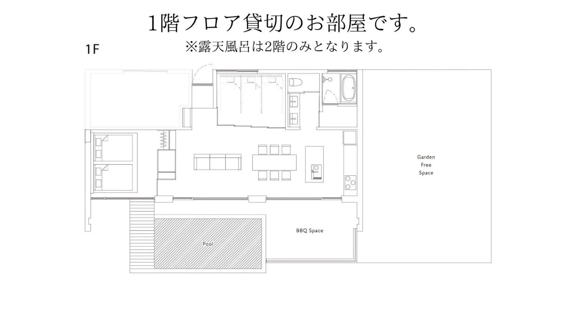Floor plan in KOURI VILLA Indigo