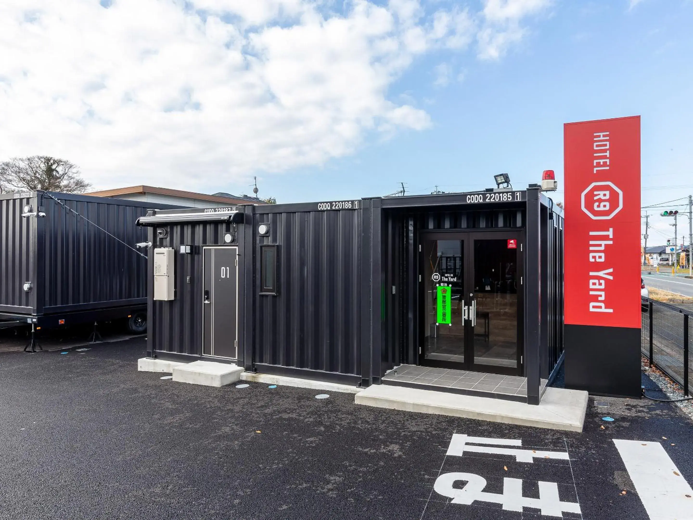 Property building in HOTEL R9 The Yard Kikuchi Property building in HOTEL R9 The Yard Kikuchi