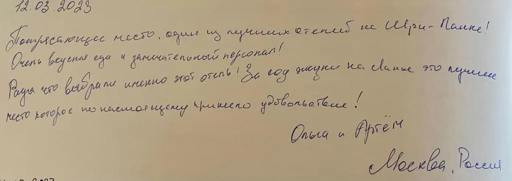 Allure Yala Luxury Suites by Allure Leisure