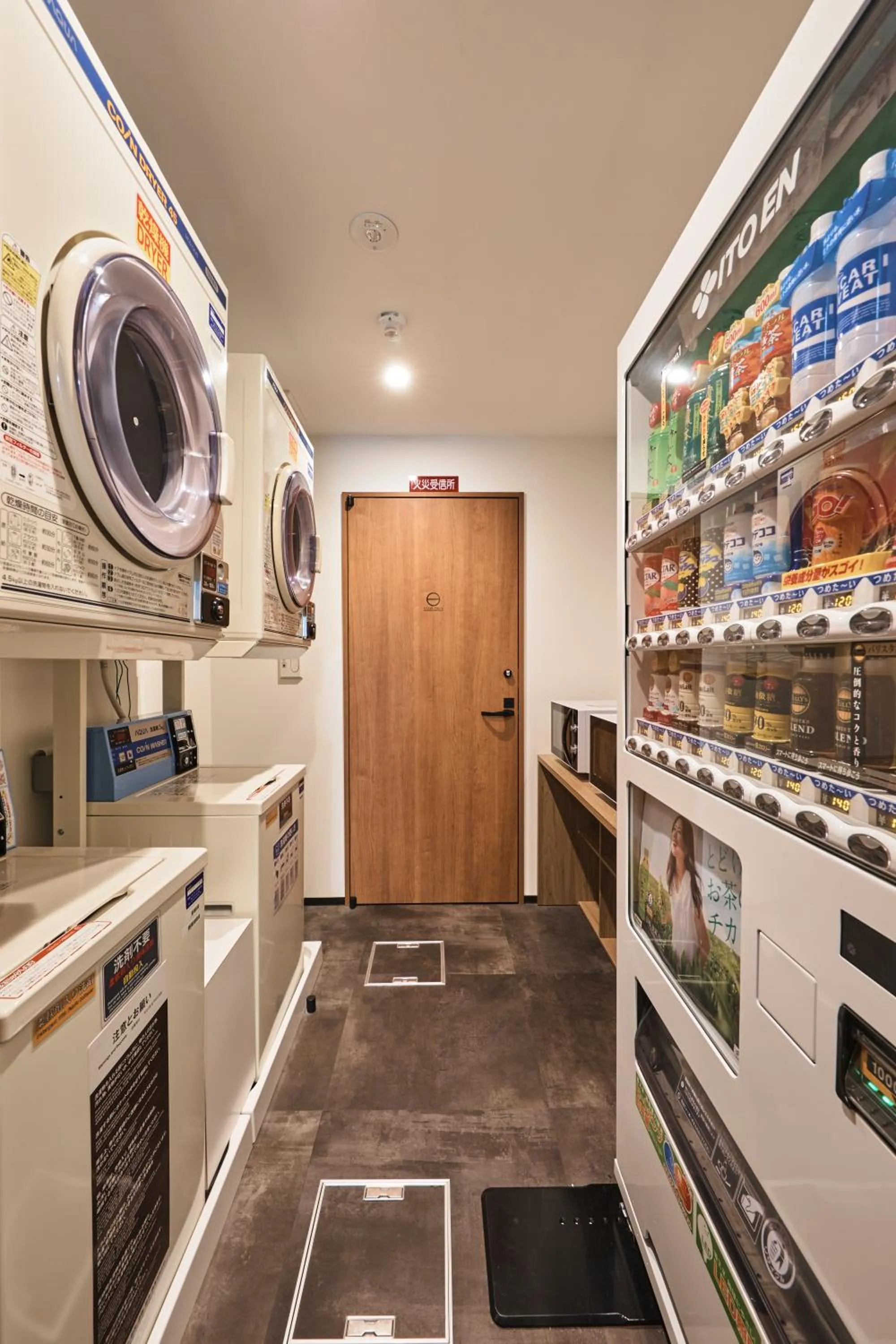washing machine in Sekia Wagaya Hotel