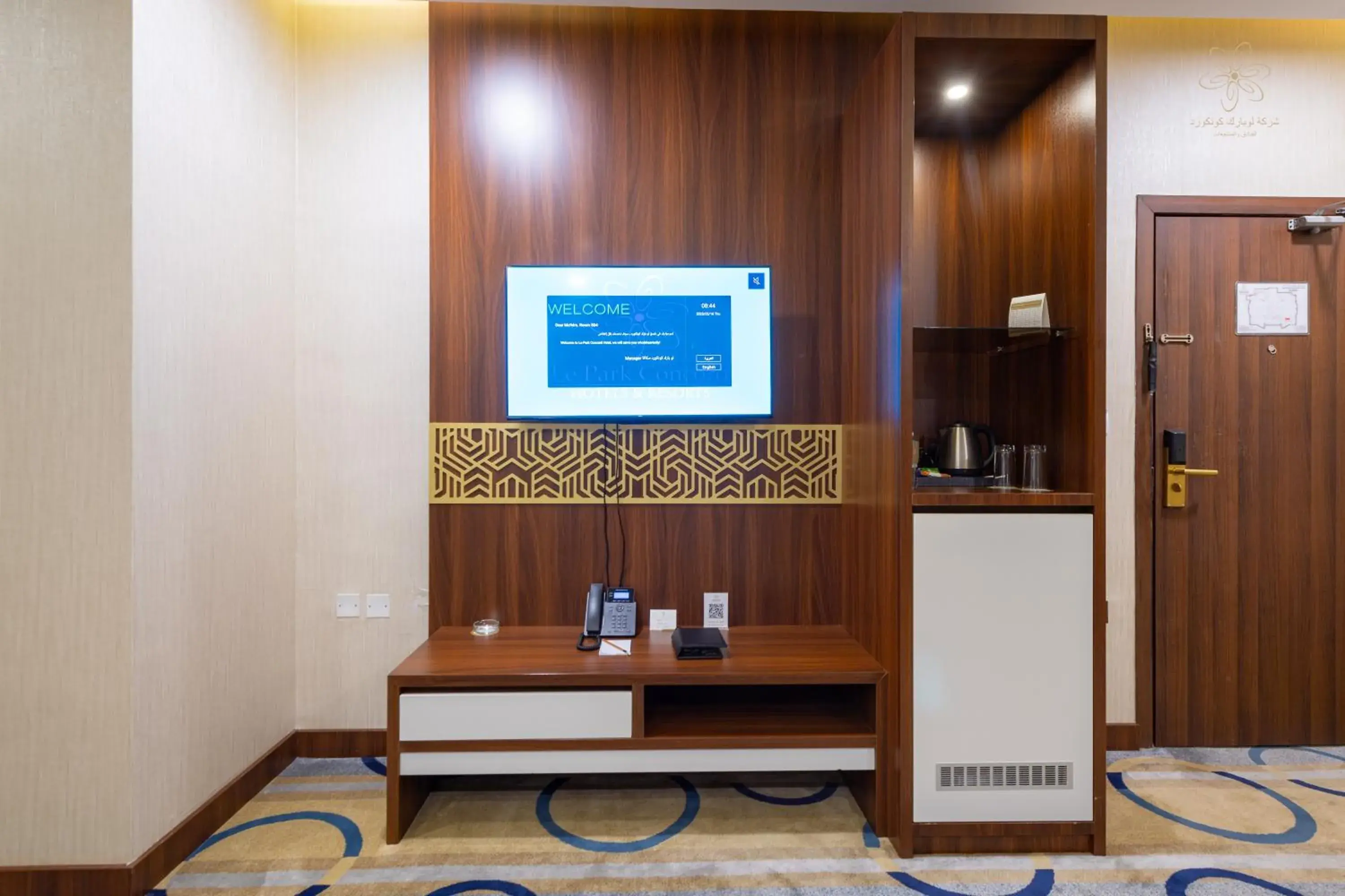 Large Double or Twin Room in Le Park Concord - Sakaka Large Double or Twin Room in Le Park Concord - Sakaka