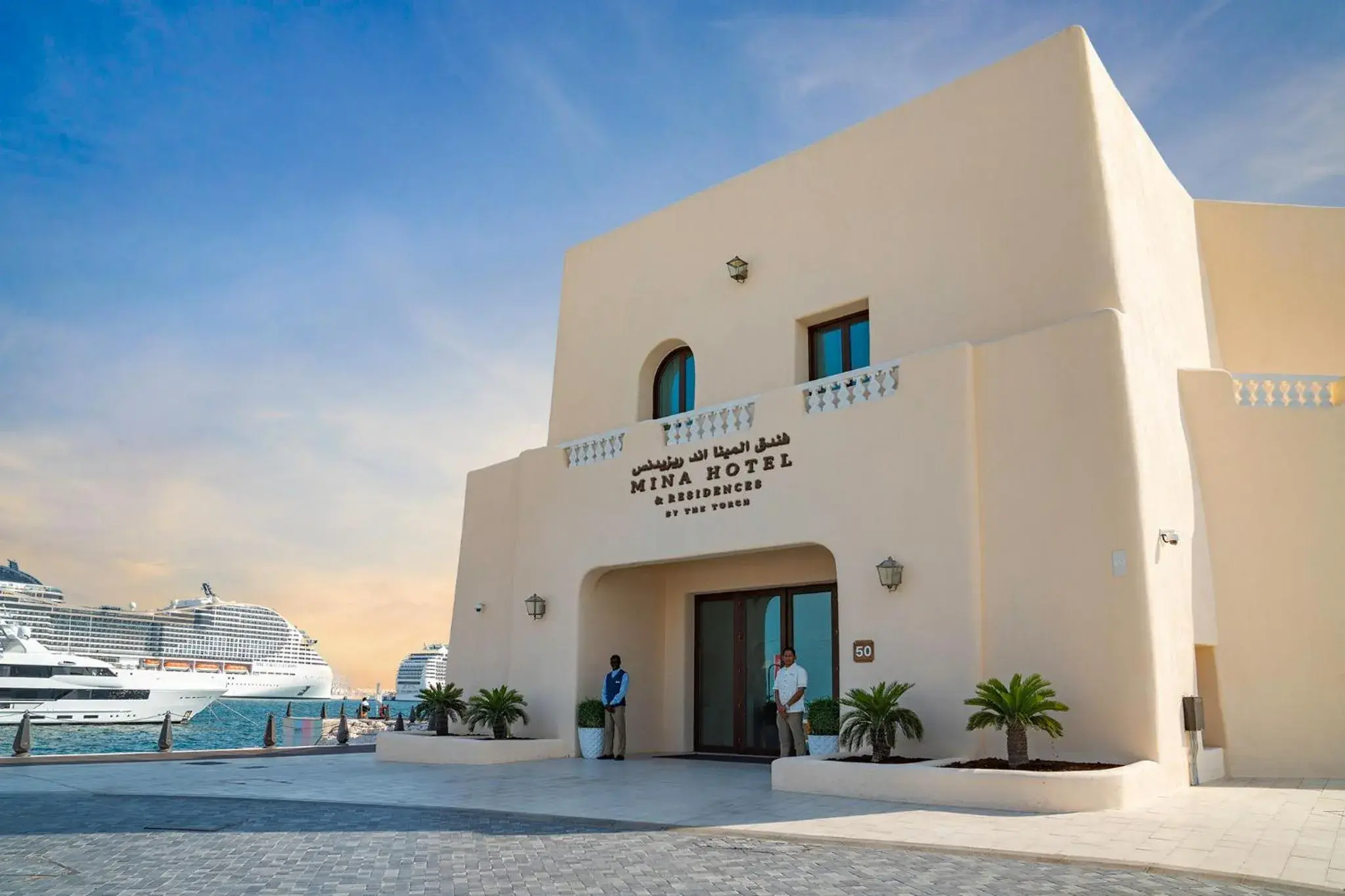 Property building in Mina Hotel and Residences By The Torch Property building in Mina Hotel and Residences By The Torch
