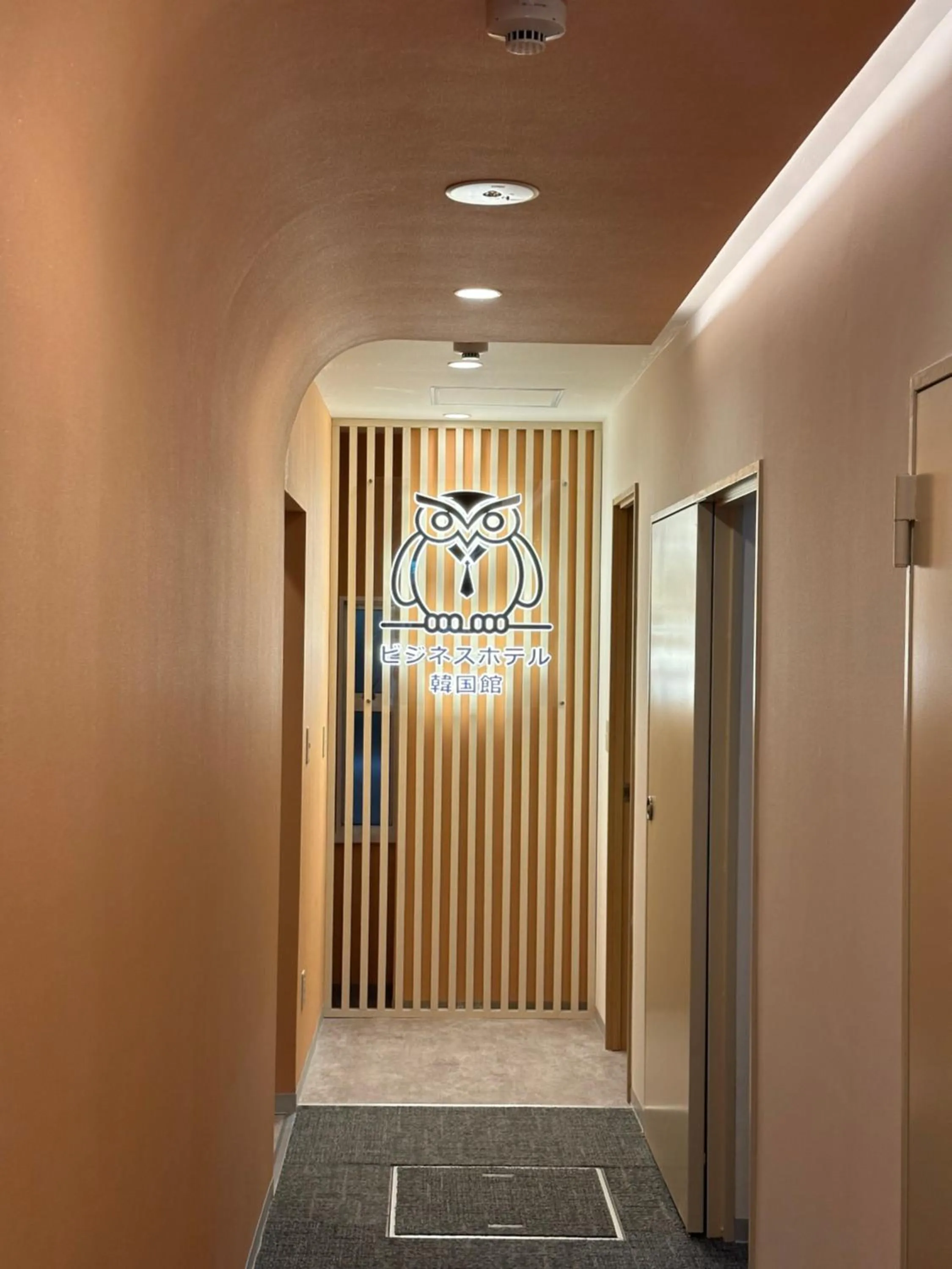 Business Hotel Kankokukan